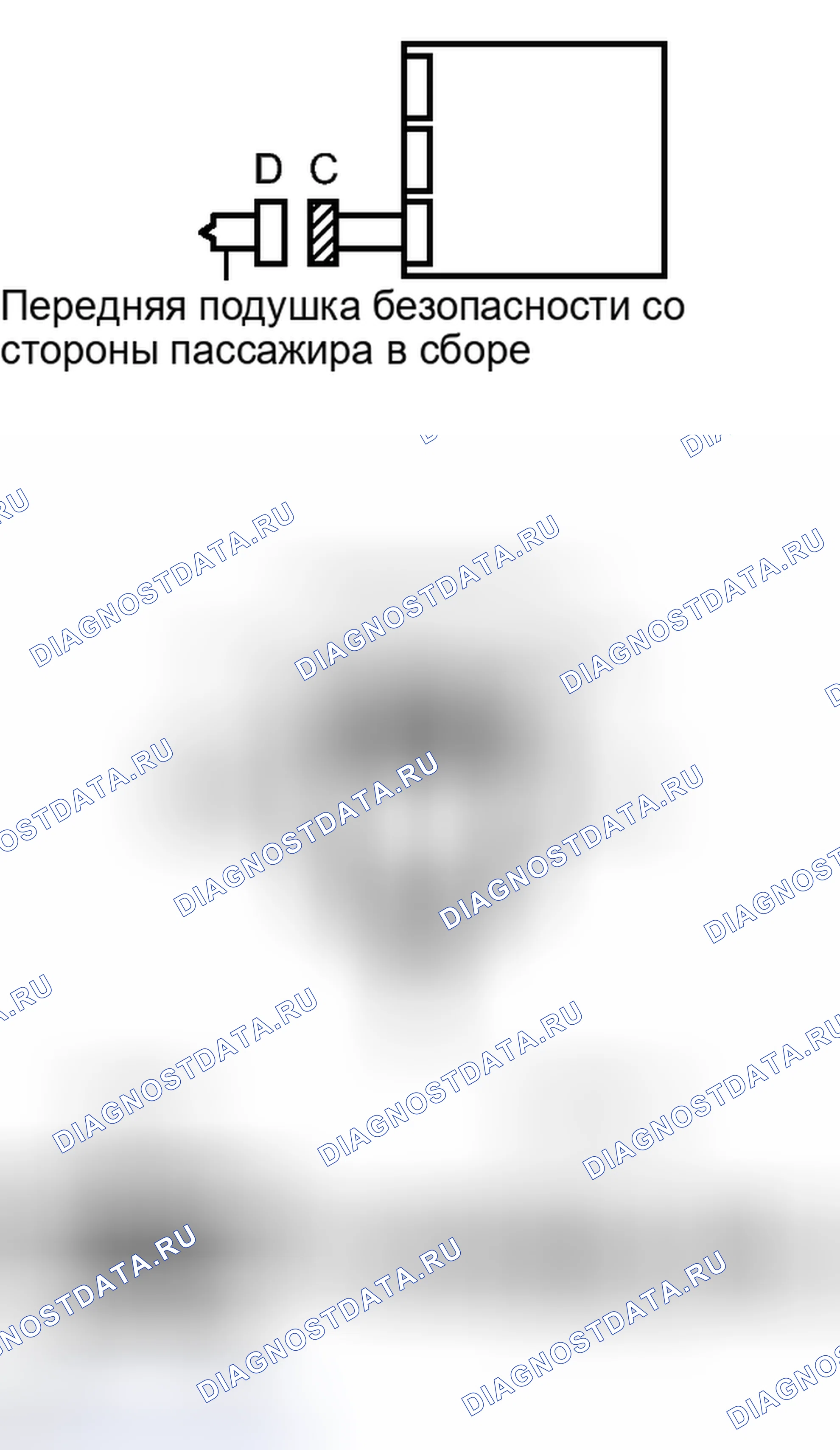 Рис. 569: ПОРЯДОК ВЫПОЛНЕНИЯ РАБОТ. Toyota Yaris III