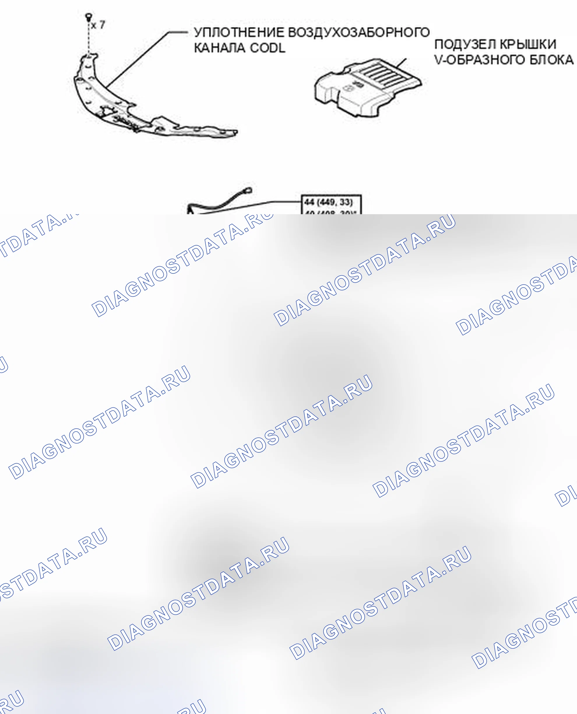 Рис. 636: ИЛЛЮСТРАЦИЯ. Toyota Camry XV50