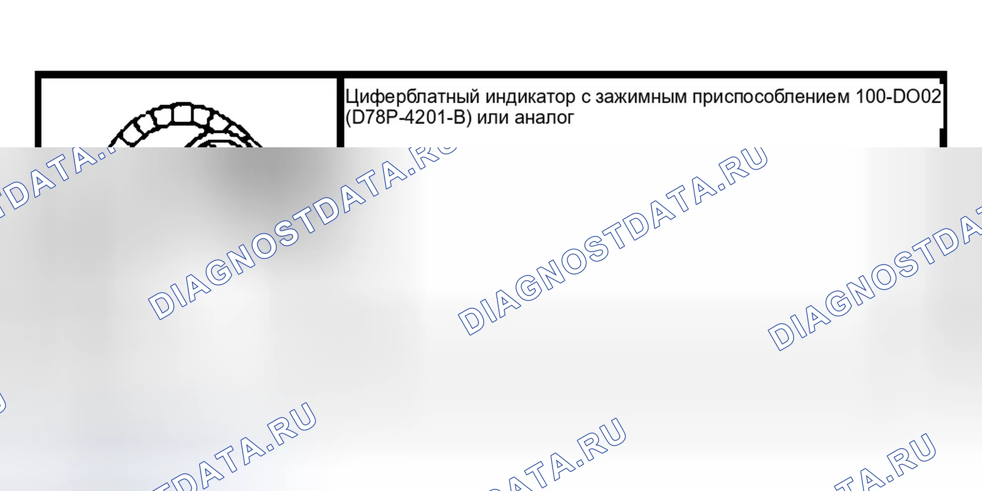 Рис. 111: Проверка подшипников колес. Ford Pickup F150 