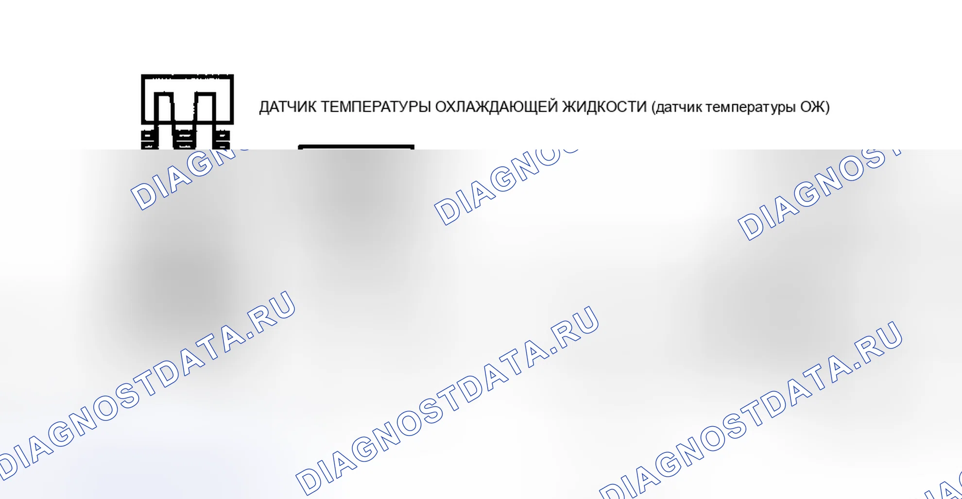 Рис. 77. GMC Cab & Chassis C2500 