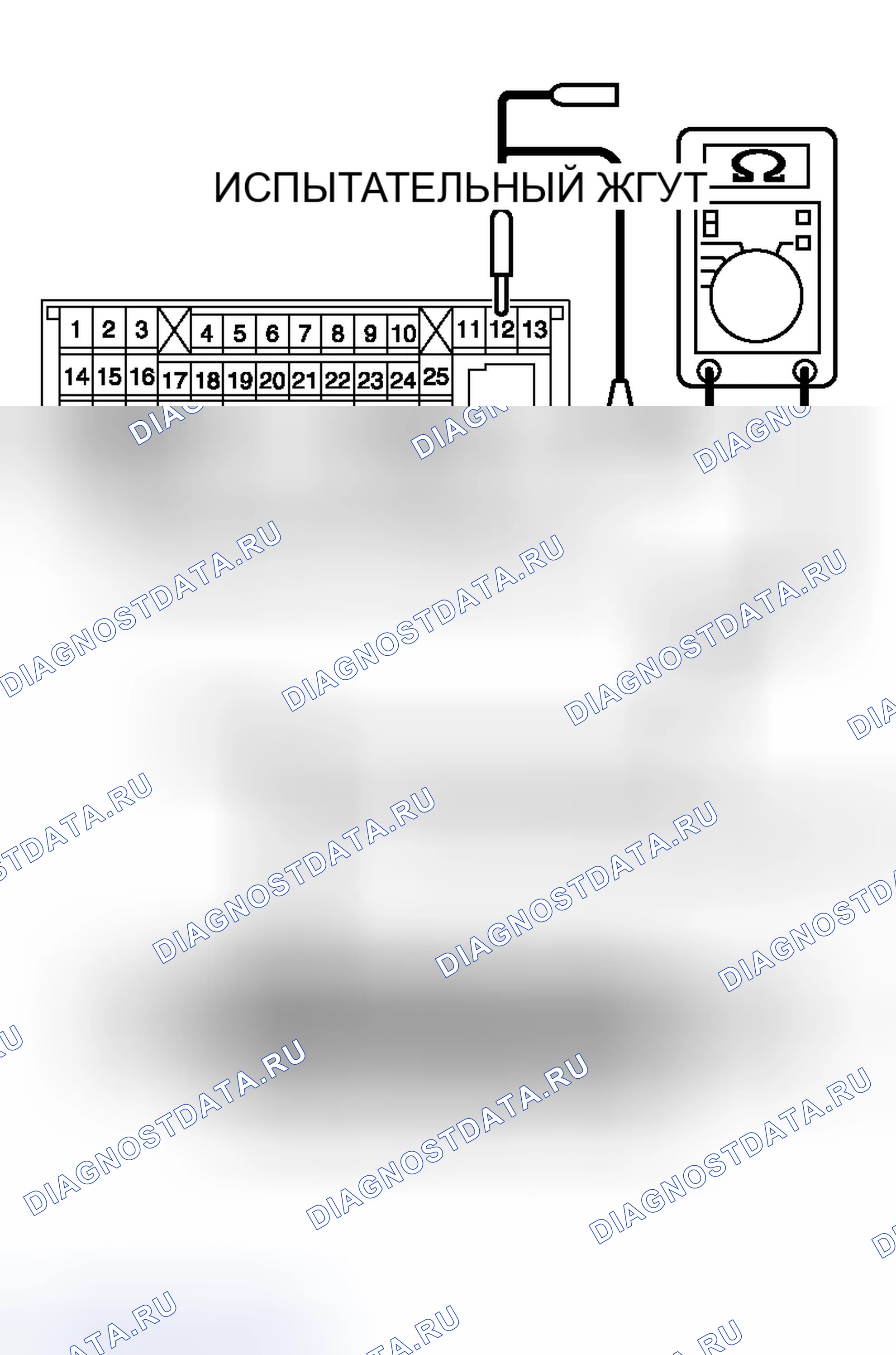 Рис. 175. Honda Freed+ I