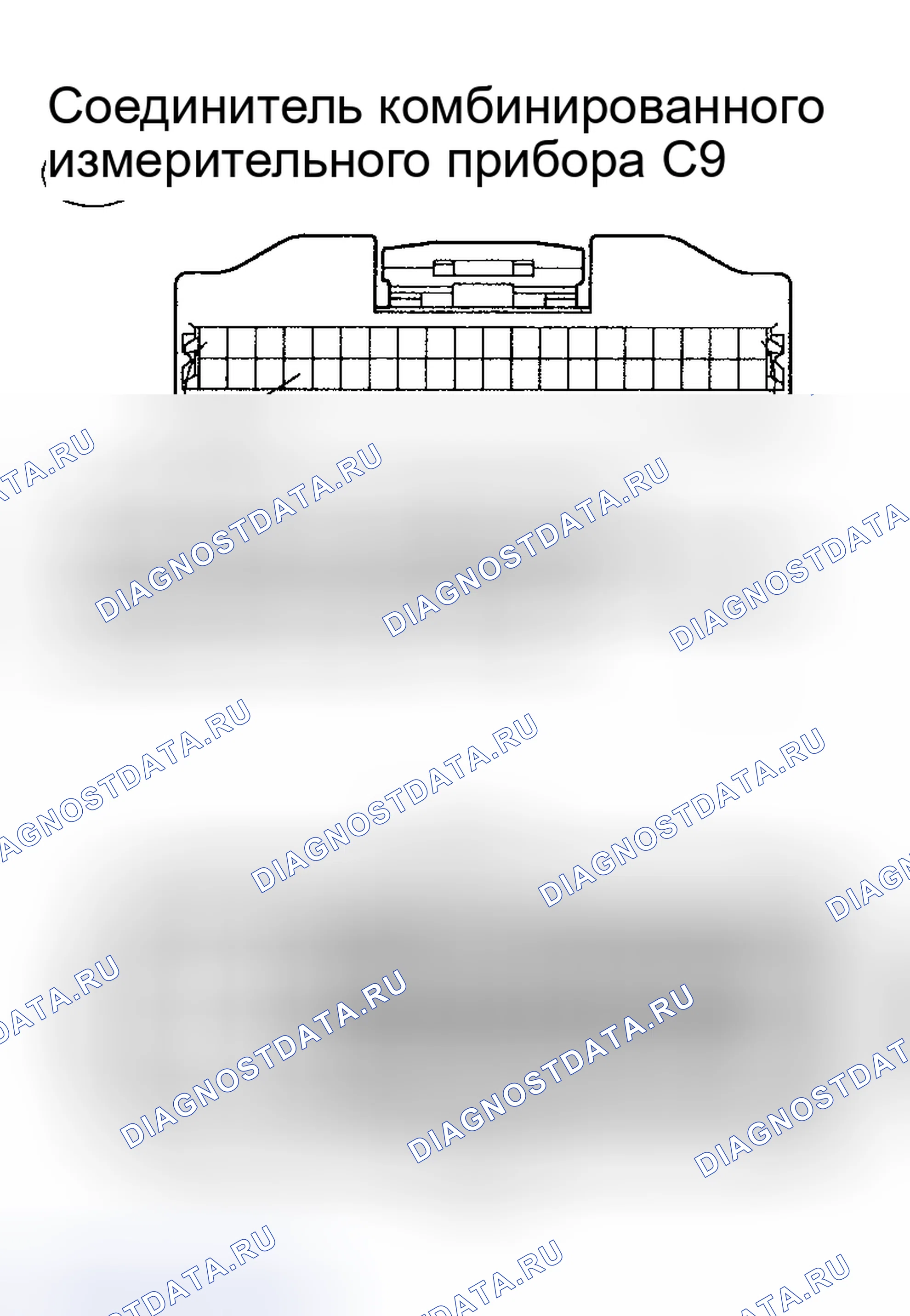 Рис. 89. Toyota Corolla IX рестайлинг