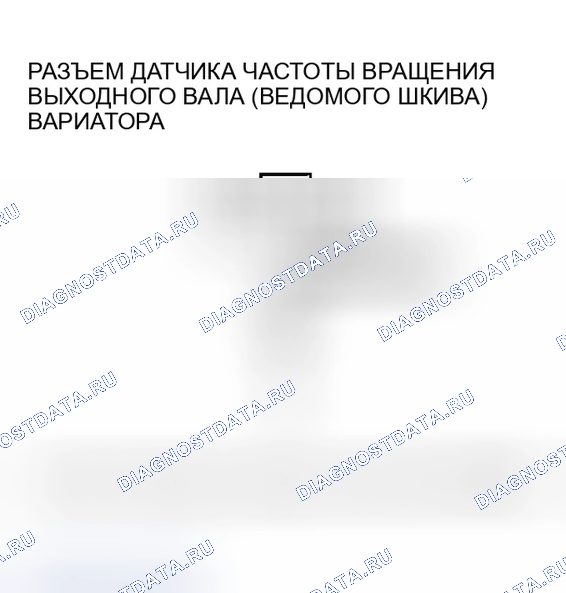 Рис. 608. Honda Insight ZE1