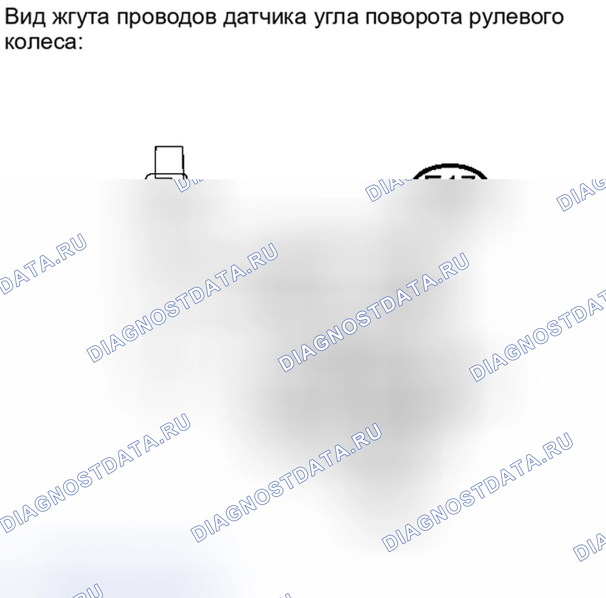 Рис. 213: ПОРЯДОК ВЫПОЛНЕНИЯ РАБОТ. Toyota Camry XV40 рестайлинг