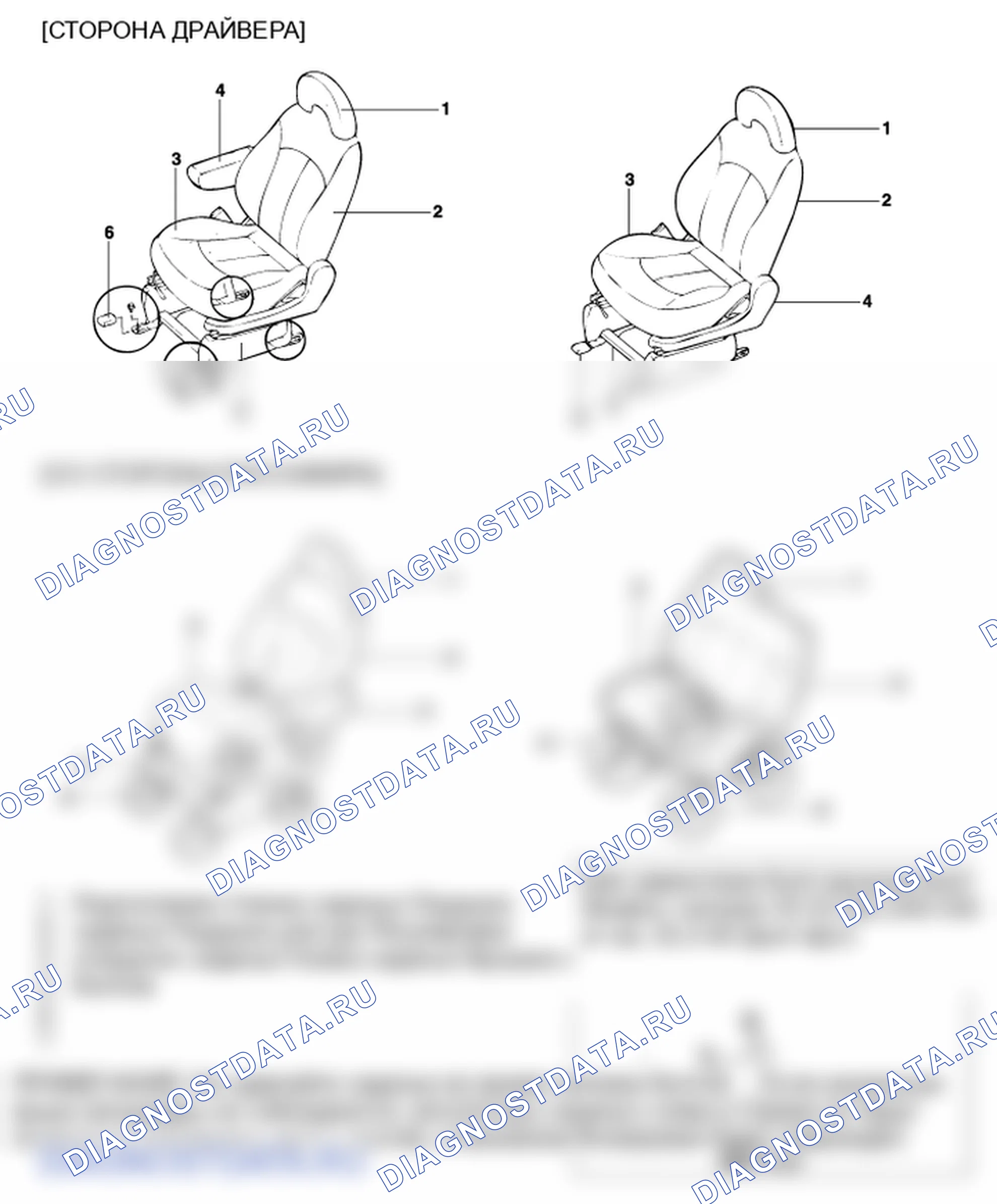 Переднее сиденье. Hyundai H-1 A1