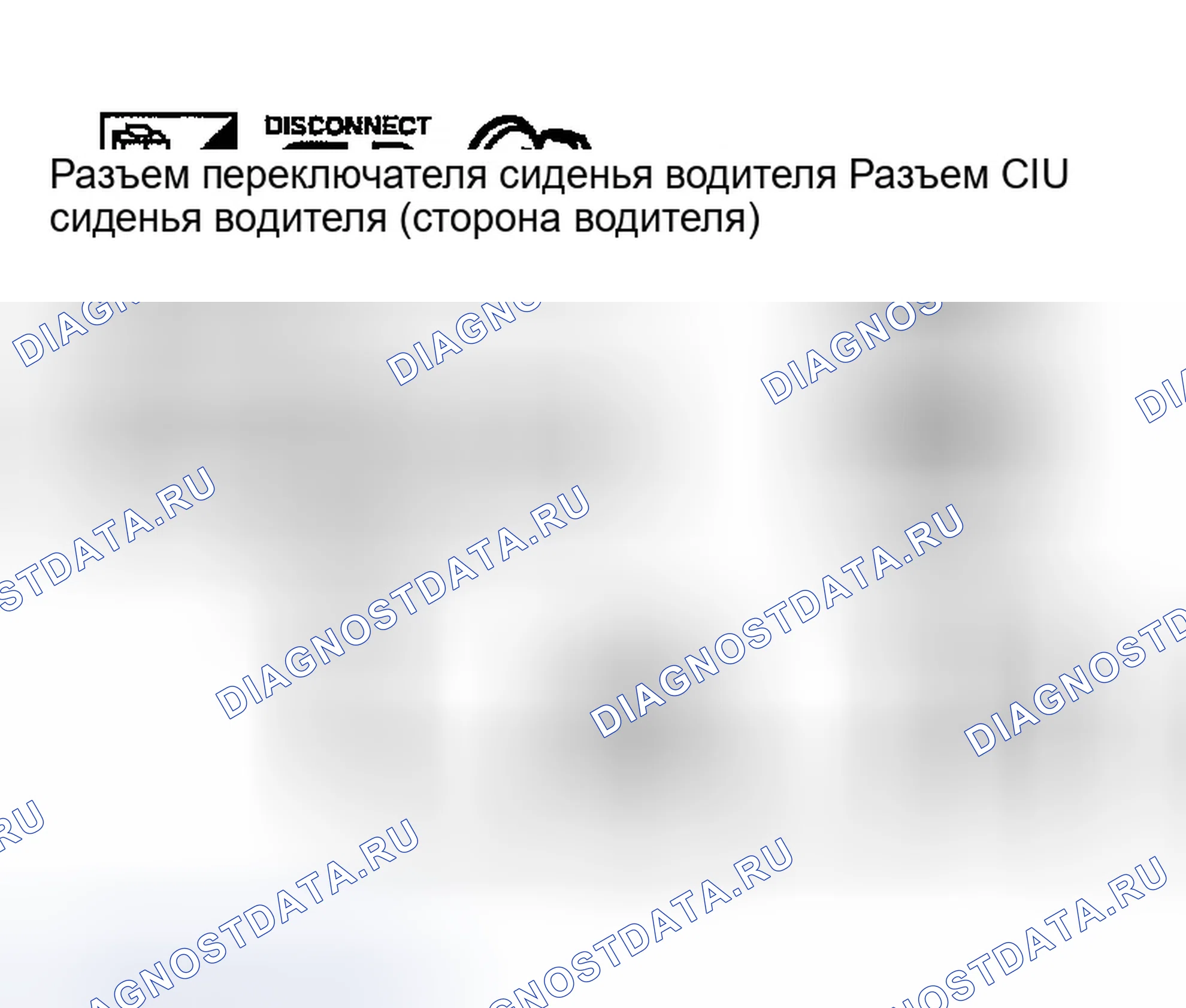 Рис. 121. Infiniti FX35 I