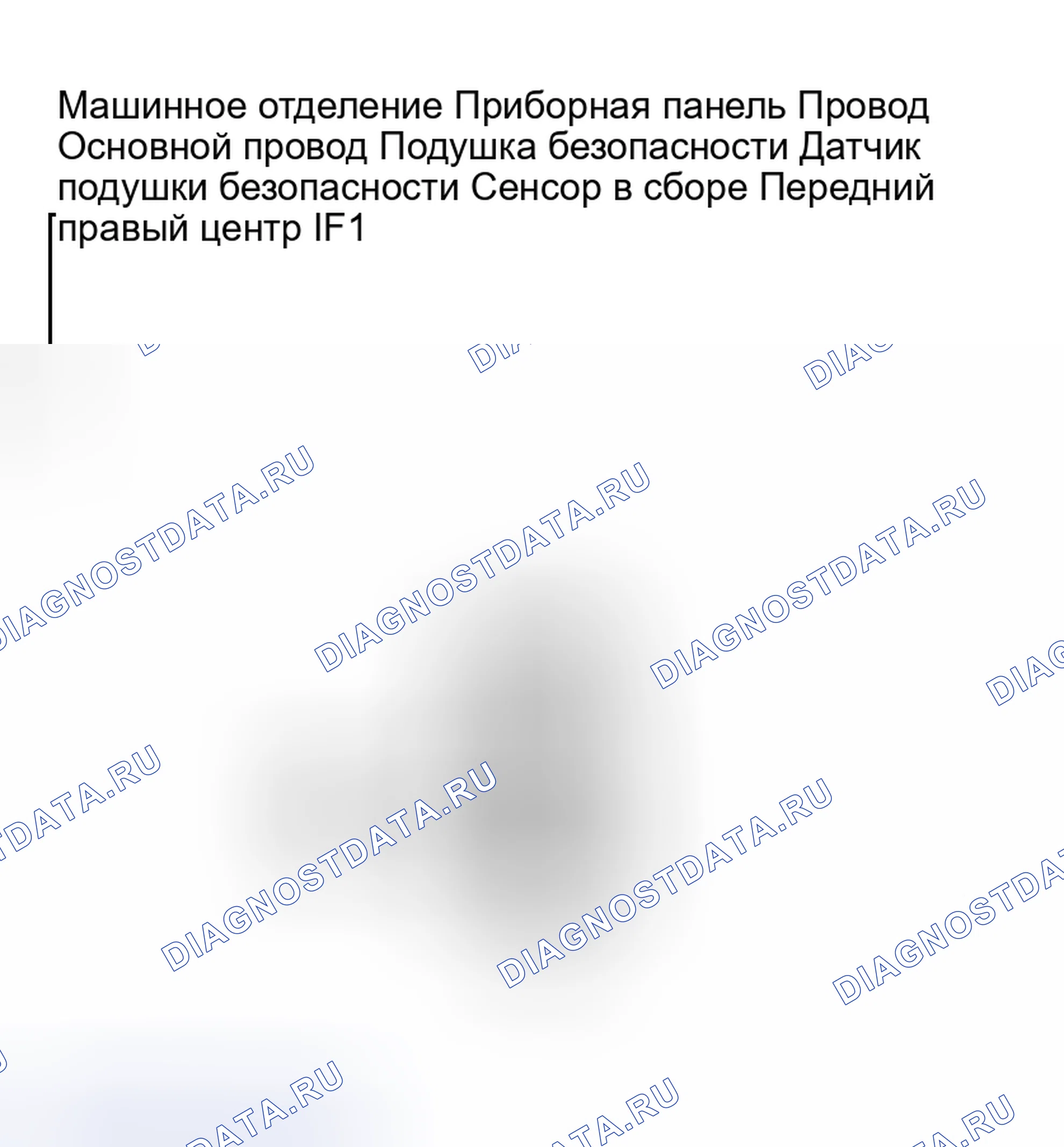 Рис. 40. Haval H5 I