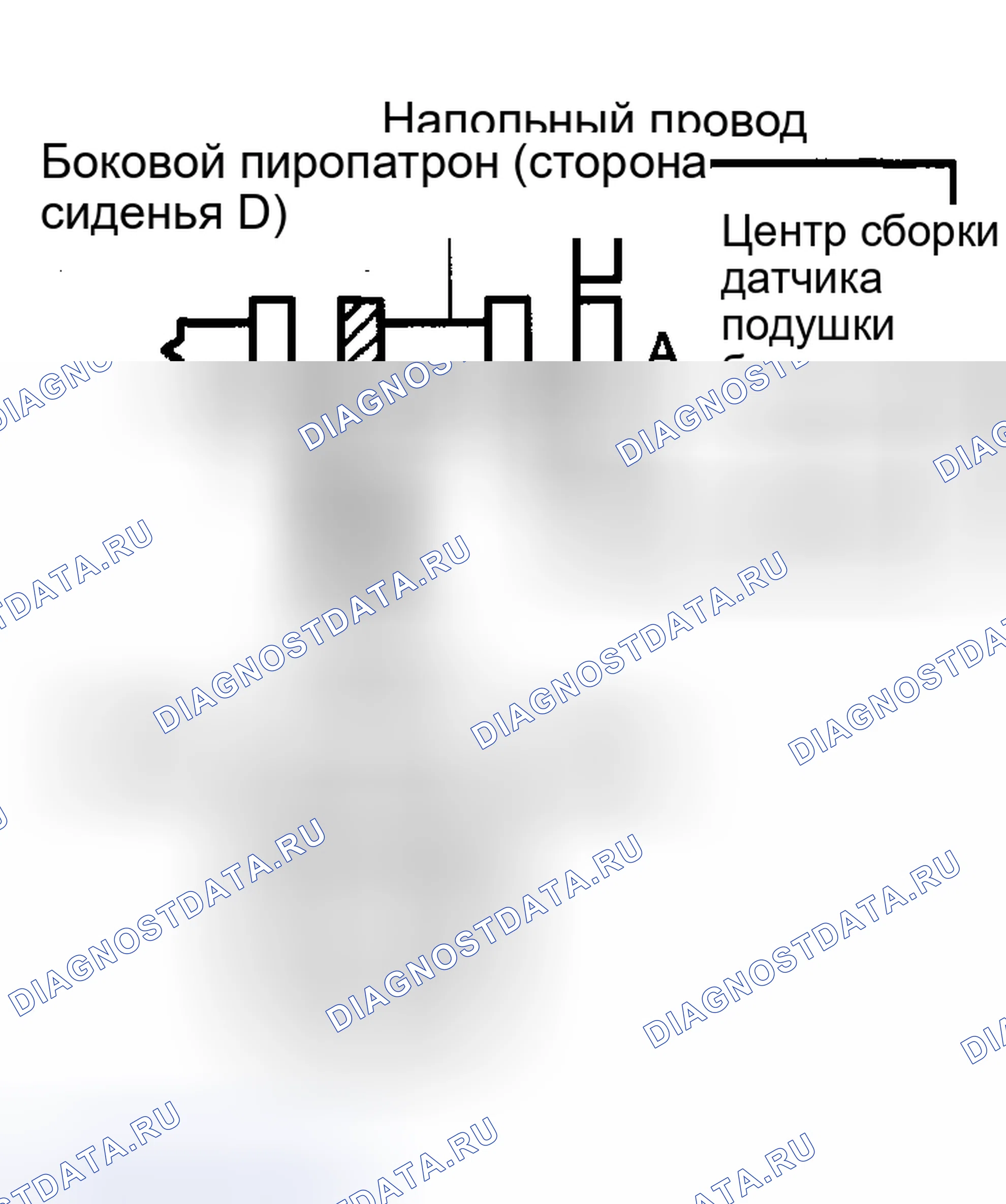 Рис. 239. Toyota Corolla IX рестайлинг