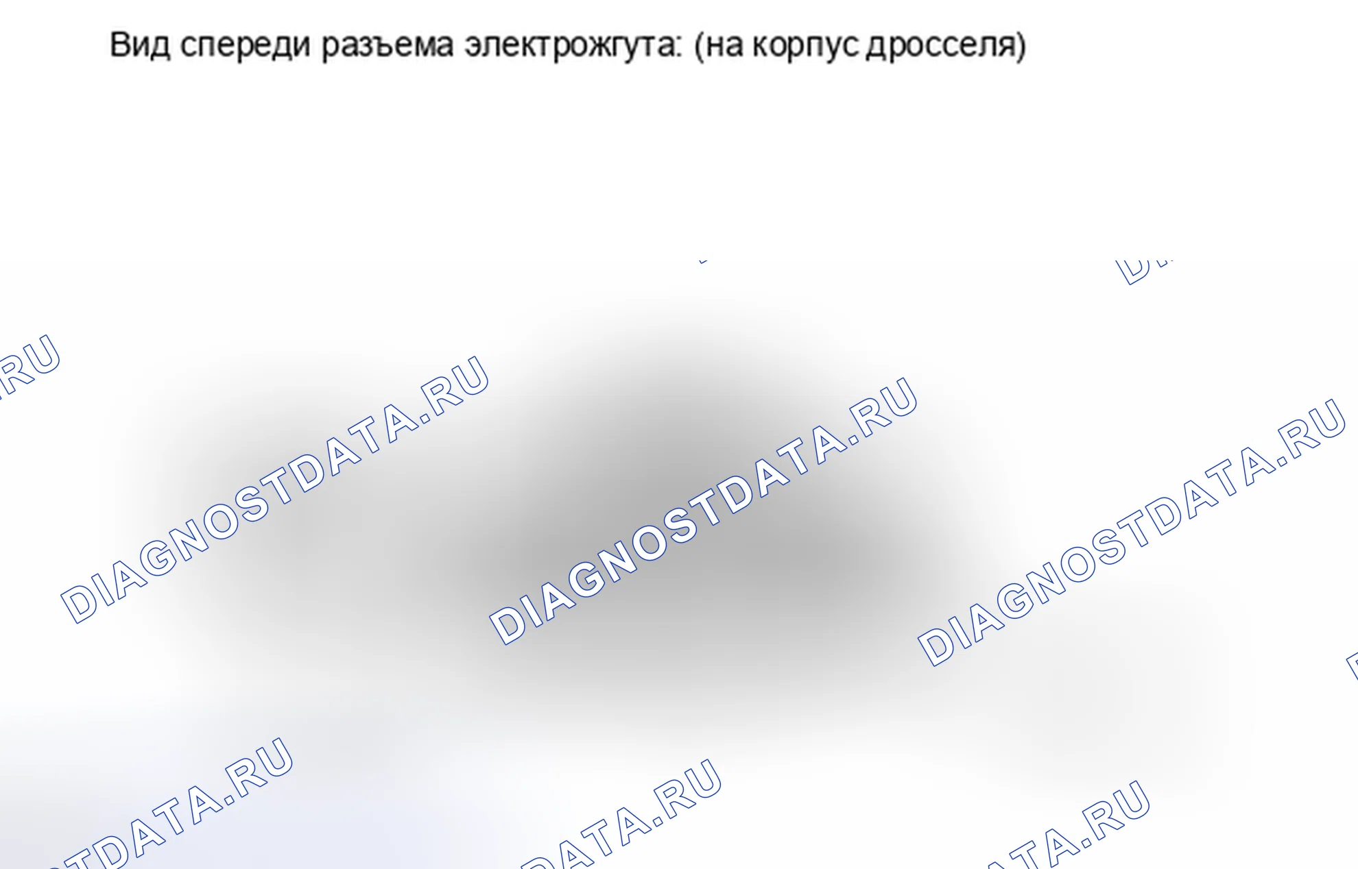 Рис. 286: ПОРЯДОК ВЫПОЛНЕНИЯ РАБОТ. Toyota Highlander II рестайлинг