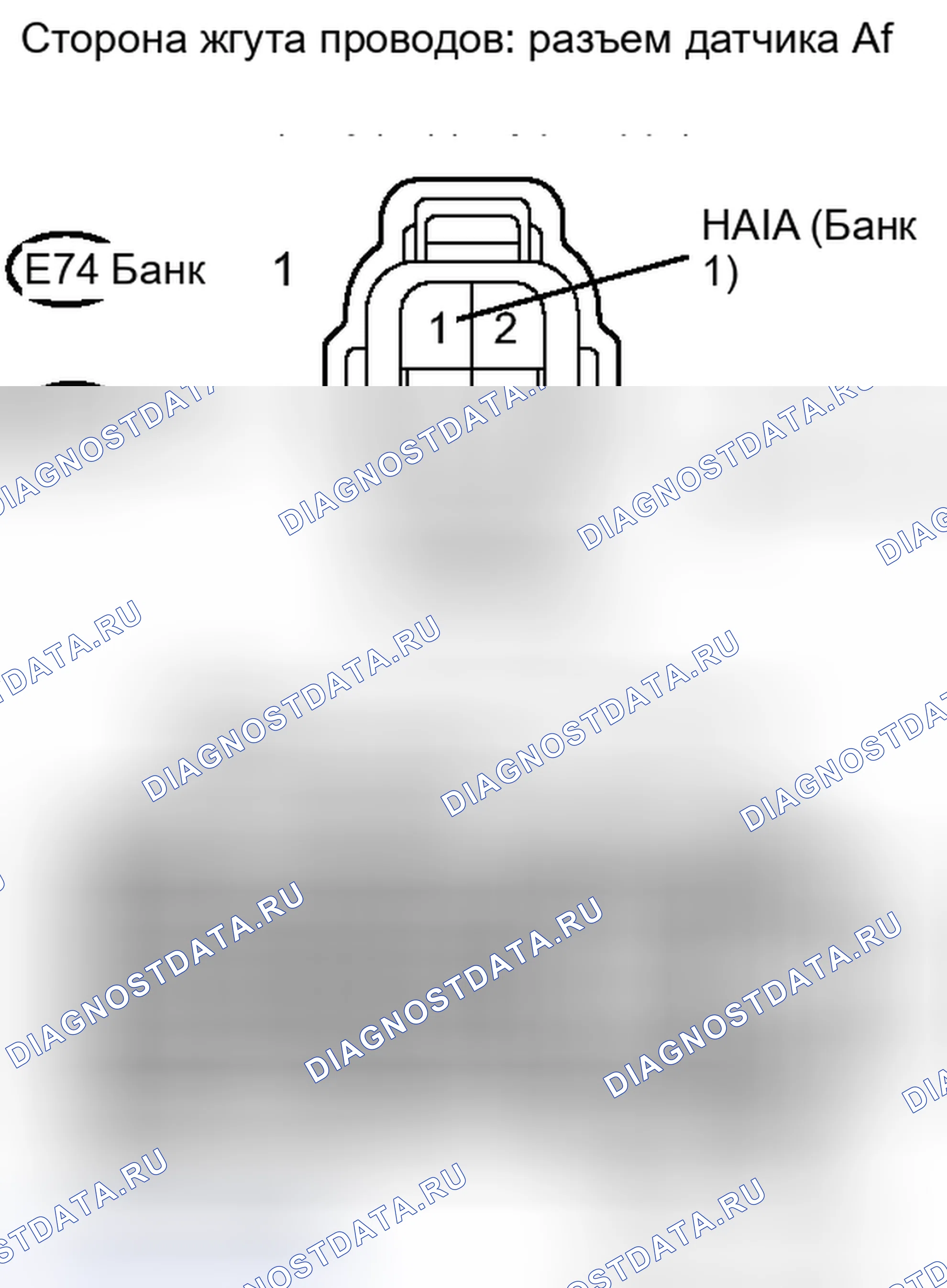 Рис. 190. Haval H6S I
