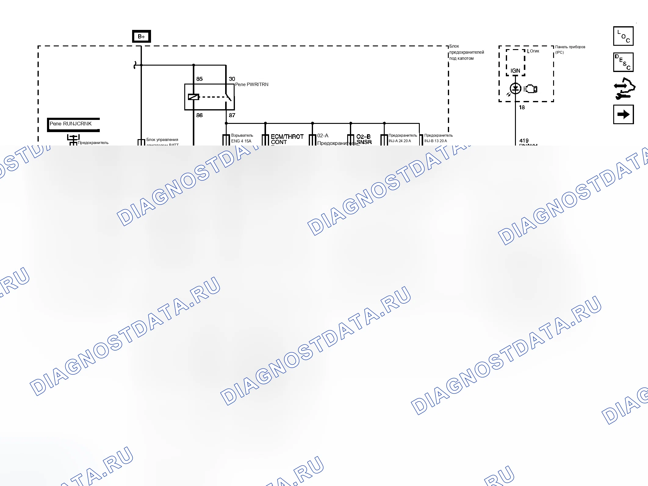 Рис. 59: Схема управления двигателем. Chevrolet Cab & Chassis Silverado 3500 HD 