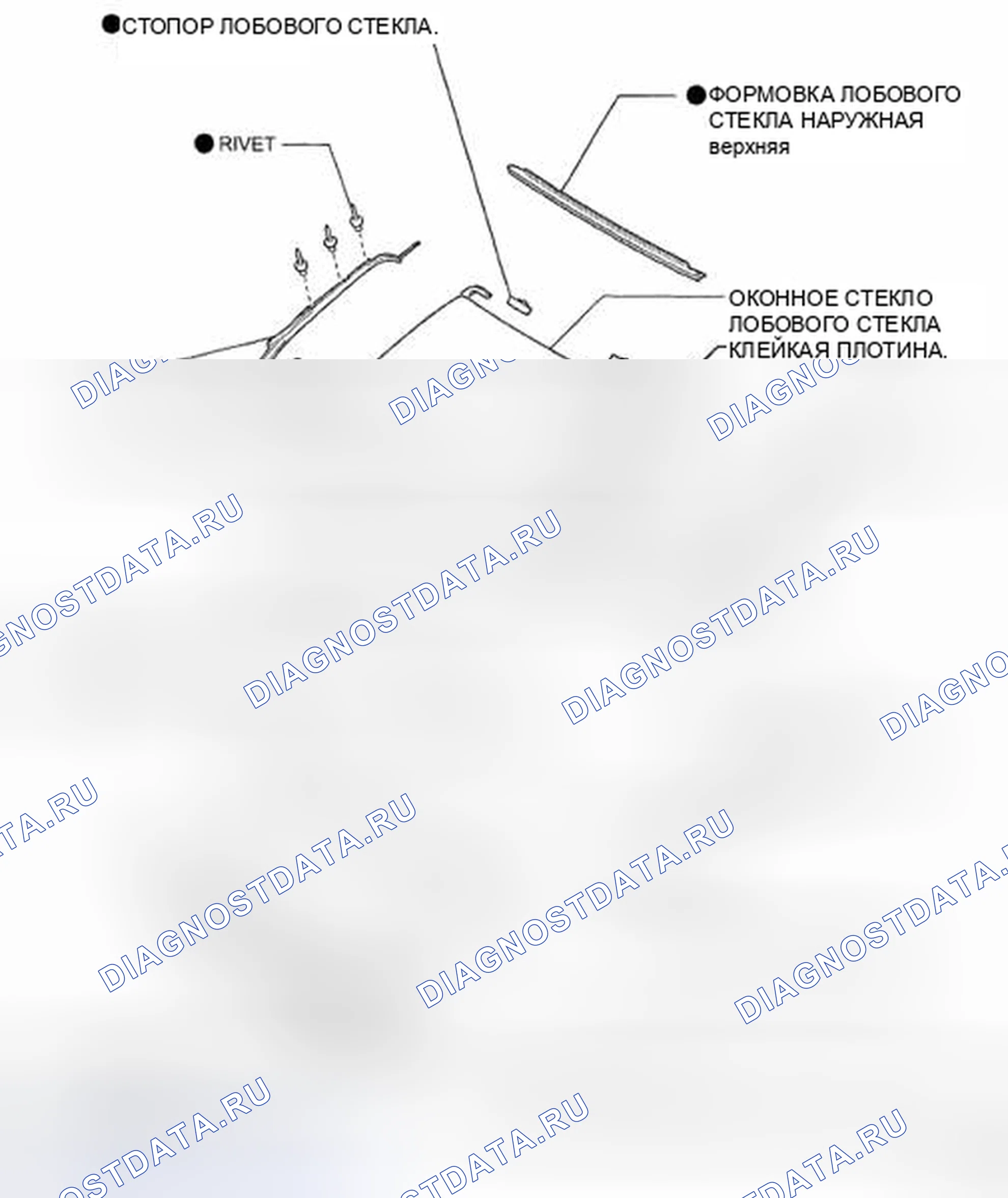 Рис. 36: КОМПОНЕНТЫ. Honda CR-V VI