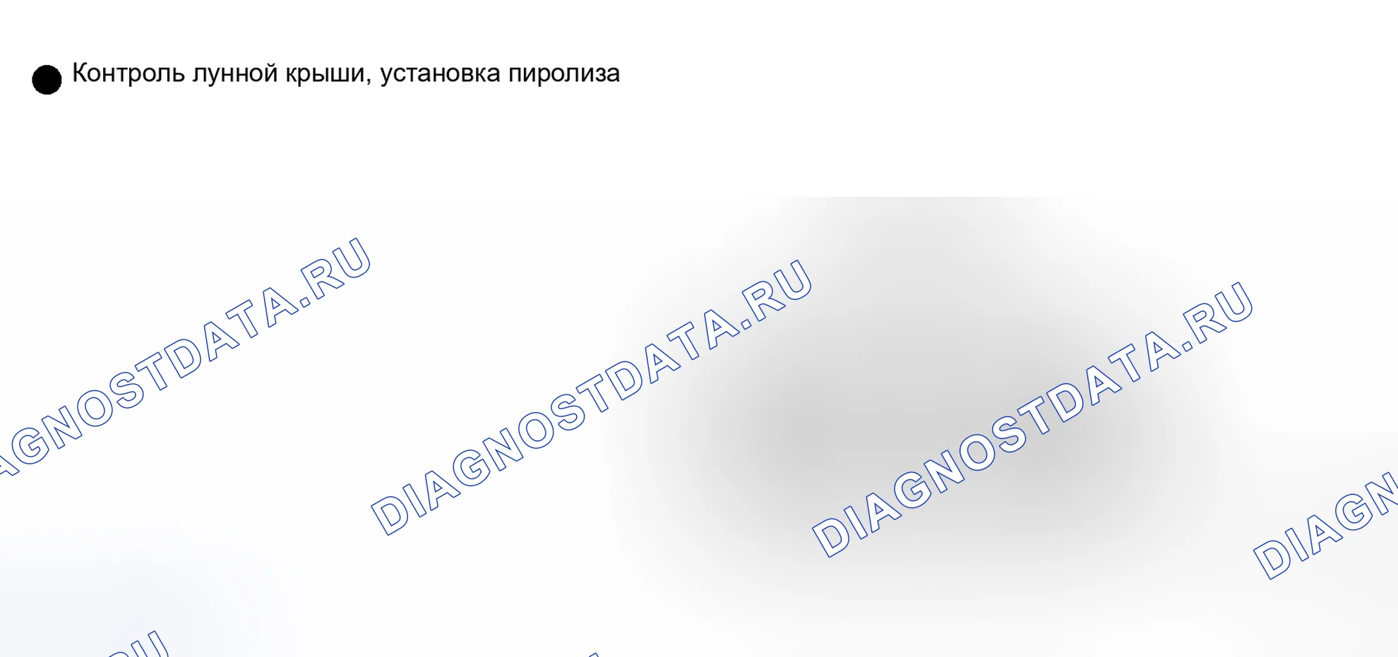 Рис. 63. Honda Accord II