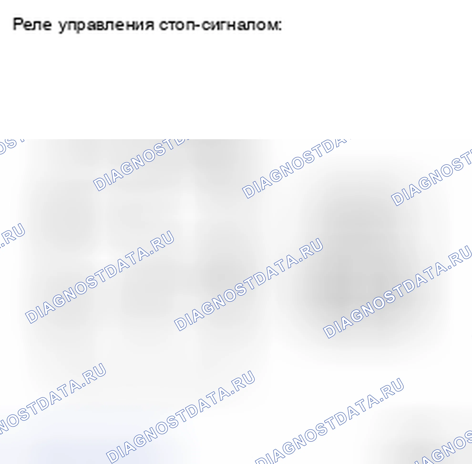 Рис. 155: ОСМОТР ТРАНСПОРТНОГО СРЕДСТВА. Toyota Highlander II
