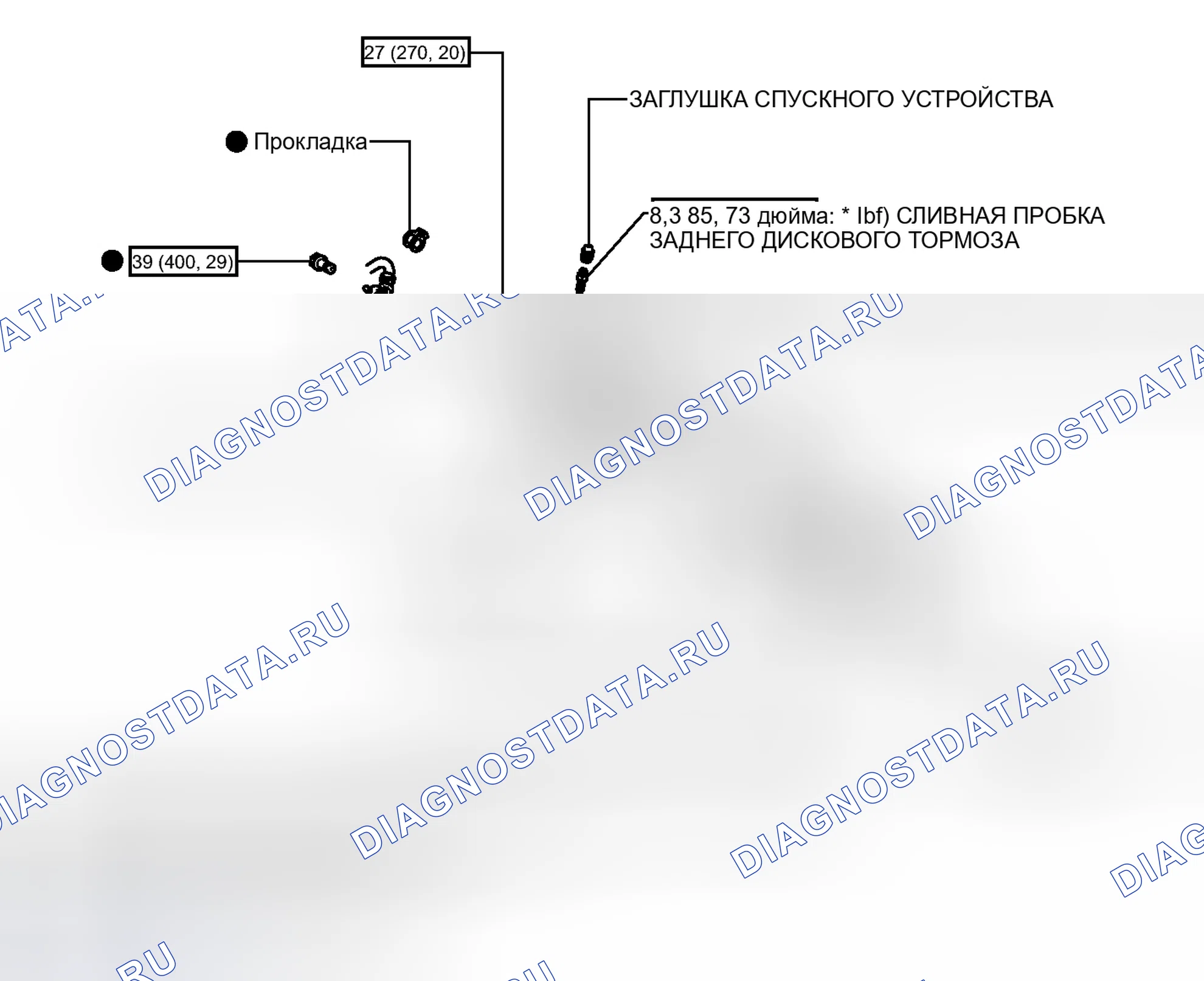 Рис. 28: ИЛЛЮСТРАЦИЯ. Toyota RAV4 III рестайлинг