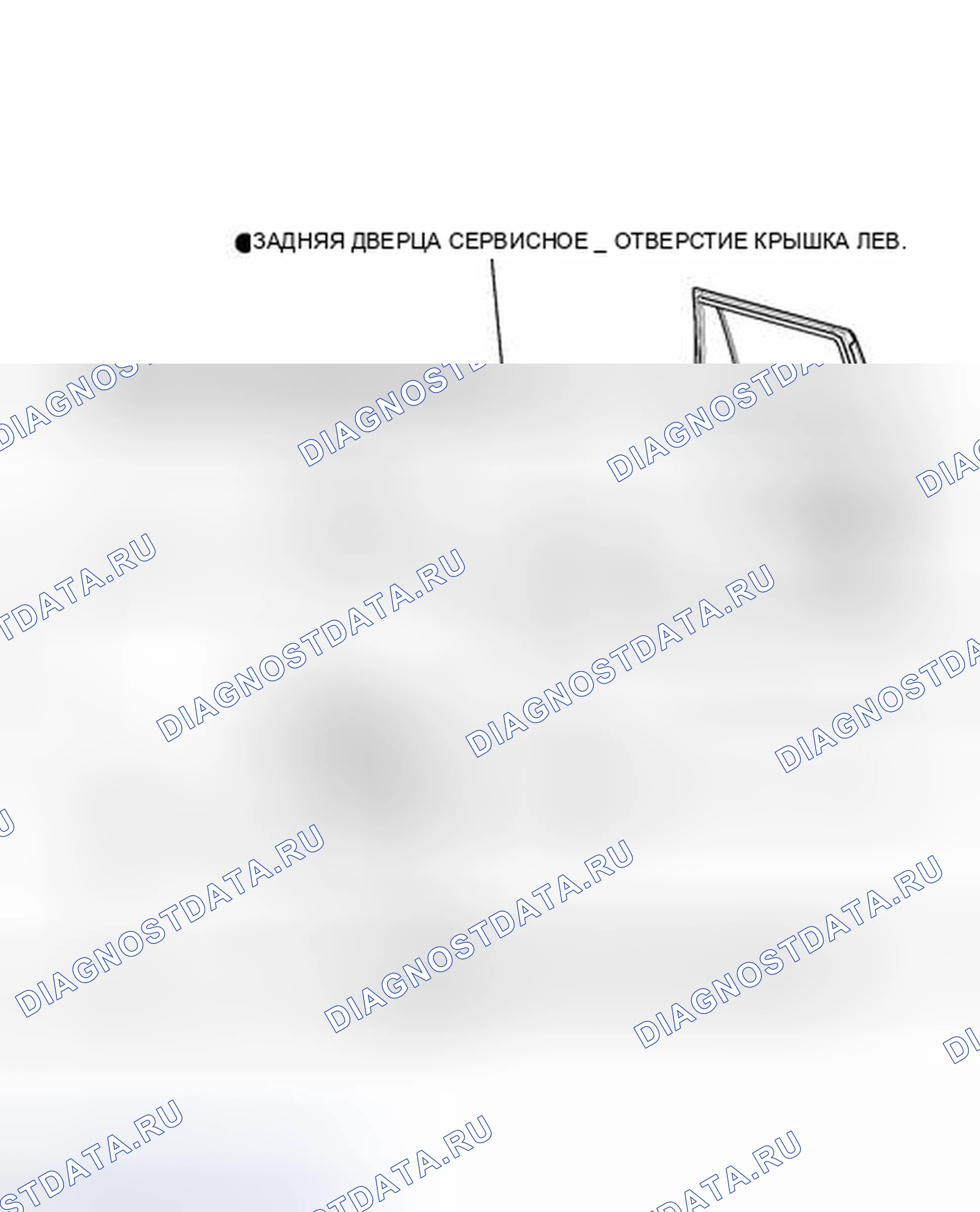 Рис. 109: ИЛЛЮСТРАЦИЯ. Honda Accord VII