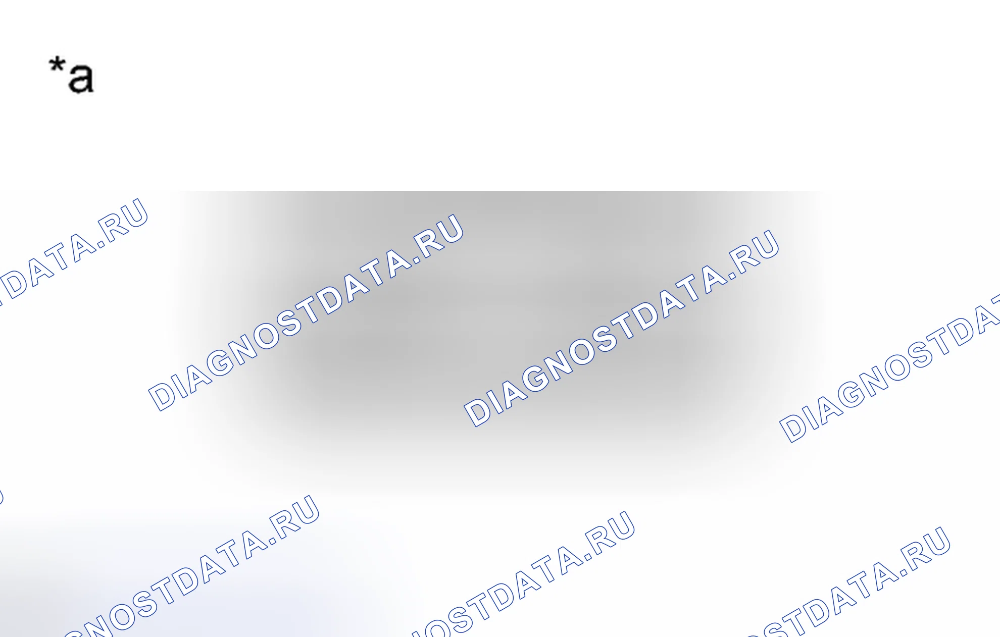 Рис. 5: ПОРЯДОК ВЫПОЛНЕНИЯ РАБОТ. Haval H3 I