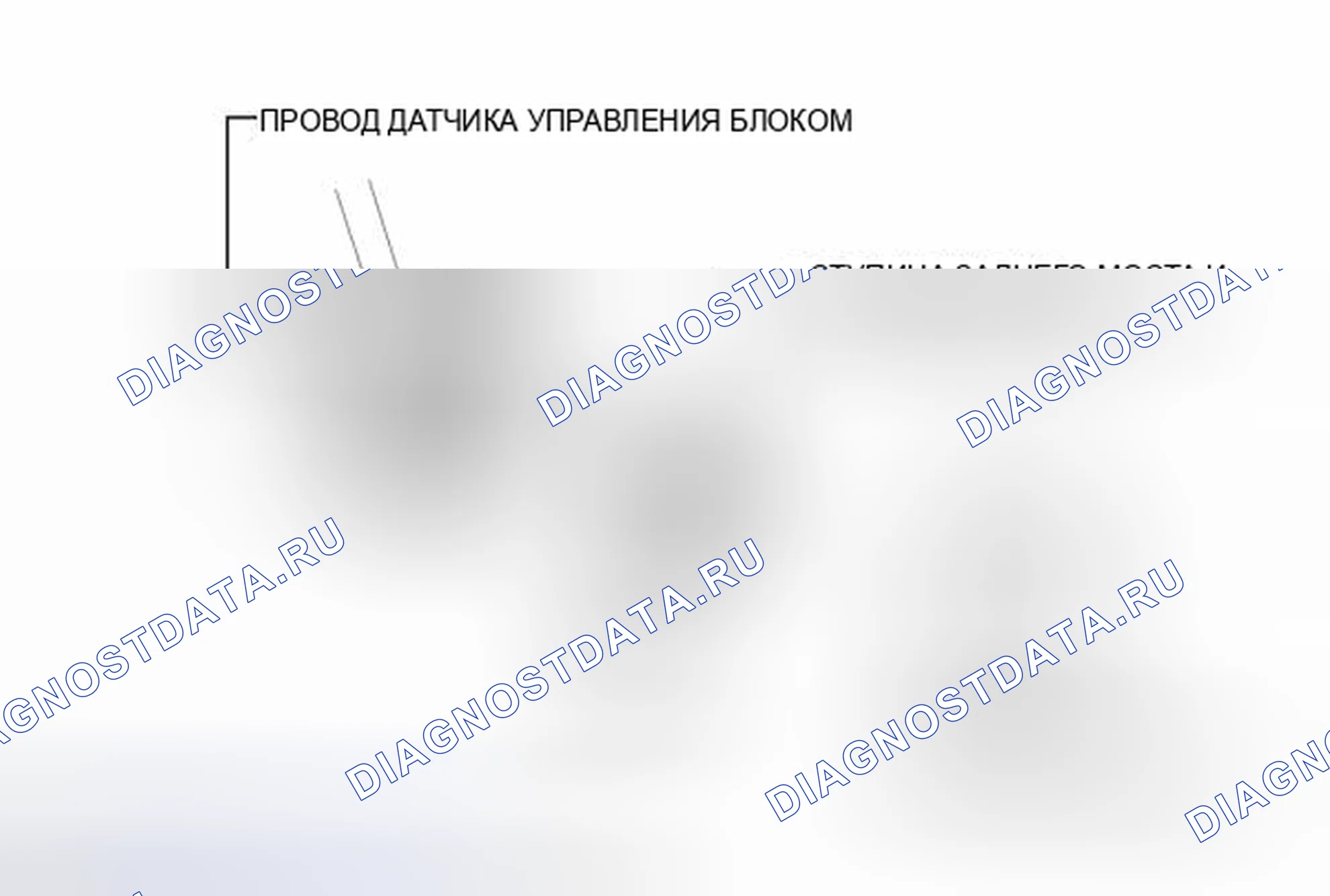 Рис. 34: ИЛЛЮСТРАЦИЯ. Toyota Prius C I