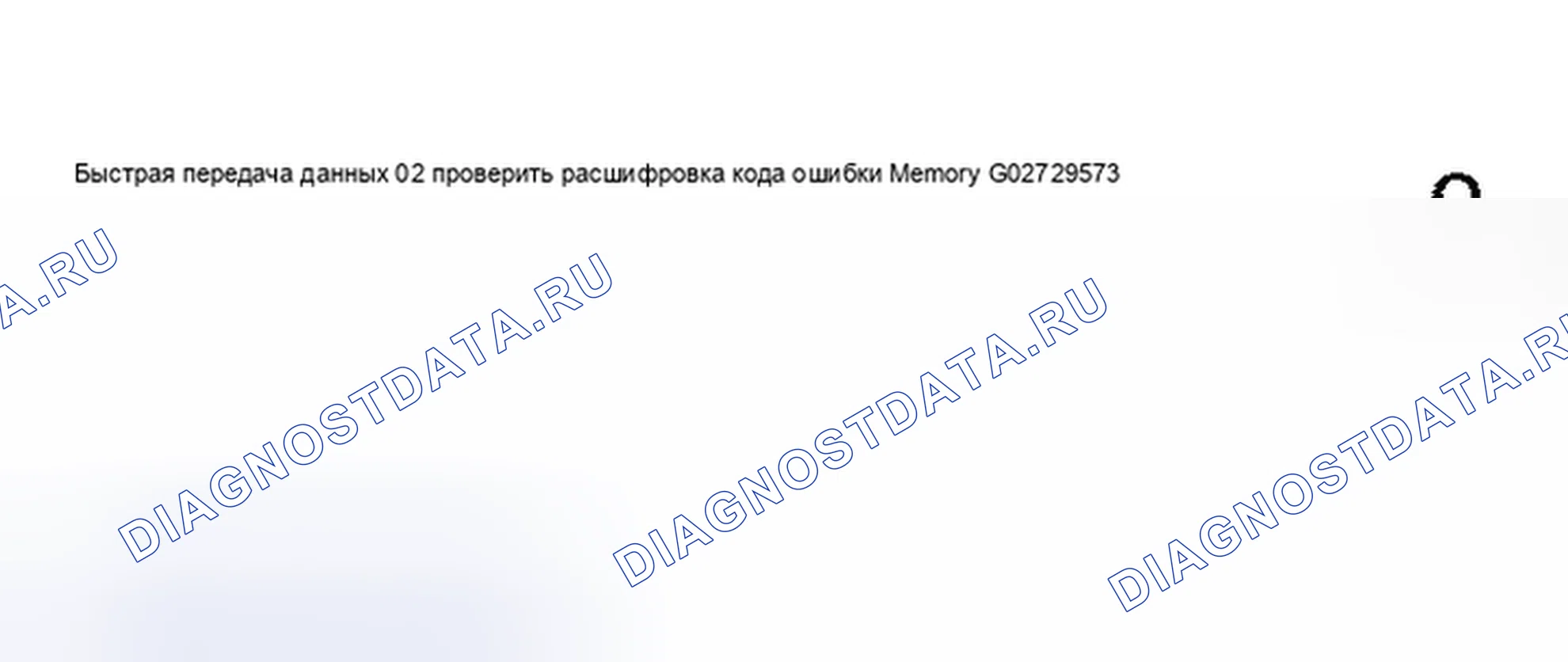 Рис. 74. Audi S8 D2 рестайлинг