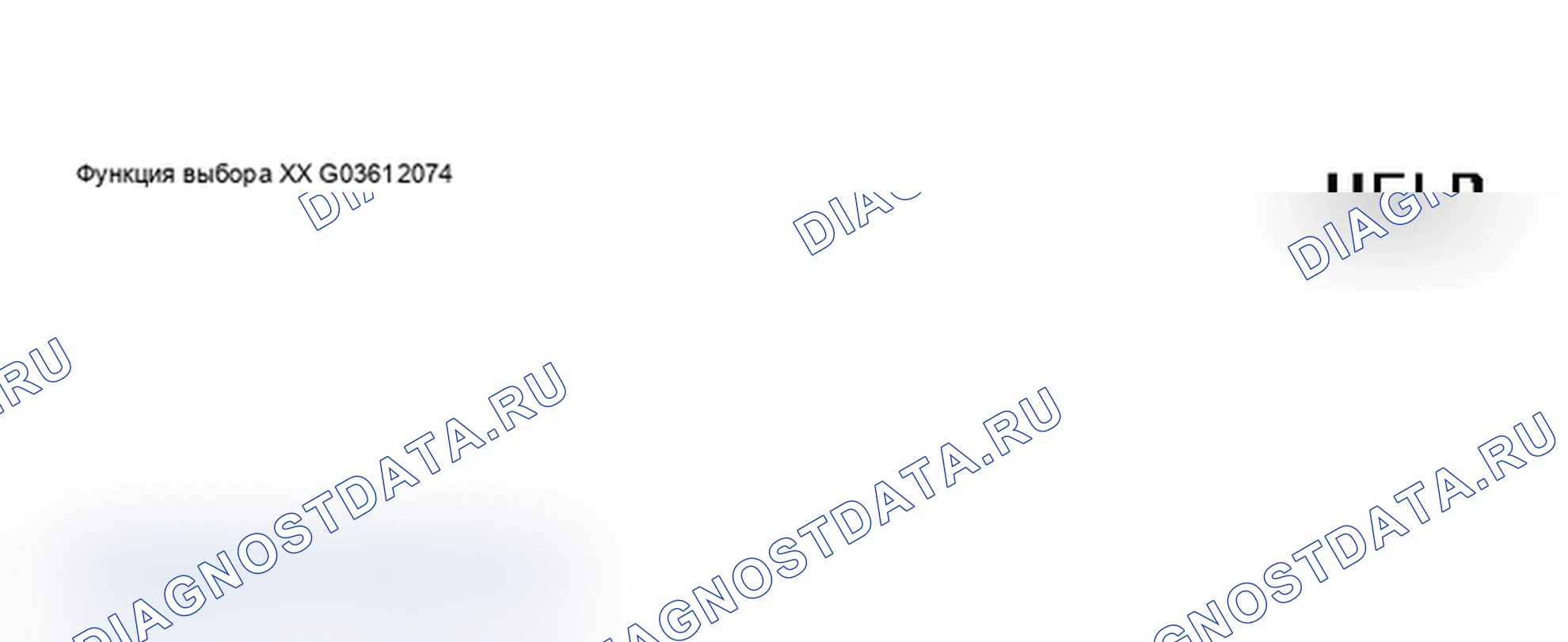 Рис. 462: Идентификация дисплея сканирующего прибора - проверка системы забора воздуха (1 из 4). Audi A6 C5