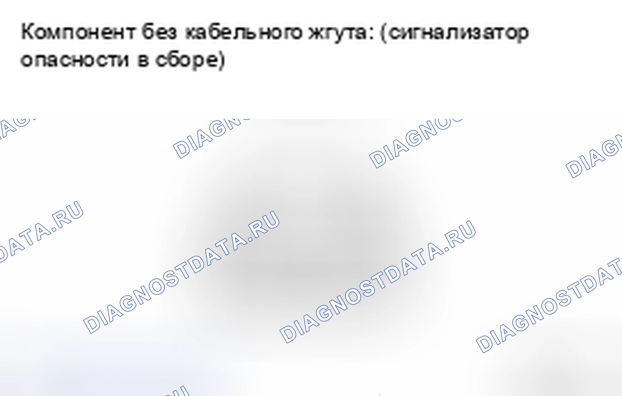 Рис. 153: ПРОВЕРКА внешних осветительных приборов. Kia Soul II рестайлинг
