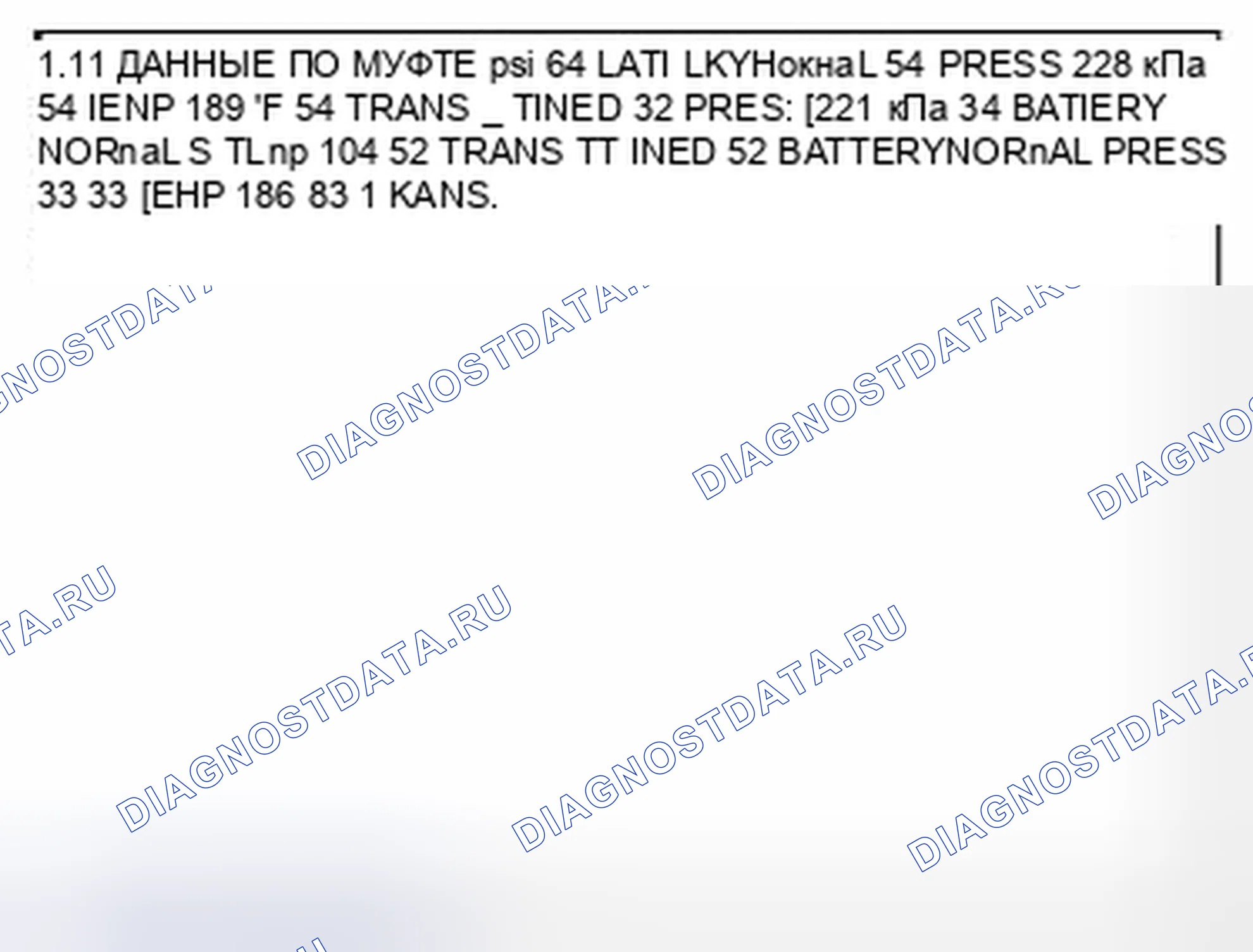 Рис. 89: Мониторинг данных Scantool. Hyundai Santa Fe II рестайлинг