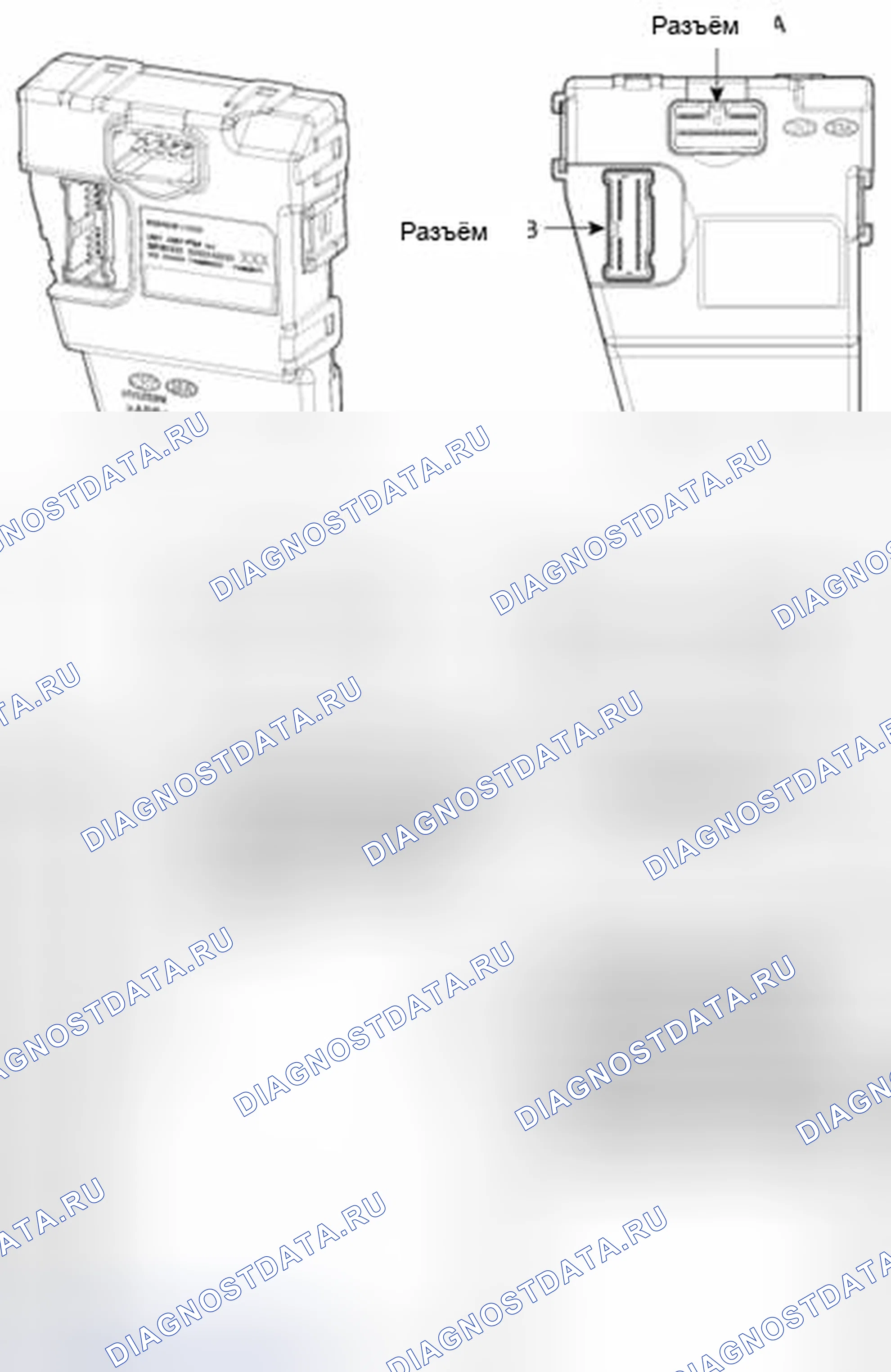 Рис. 39: Компонент. Geely SC7 I