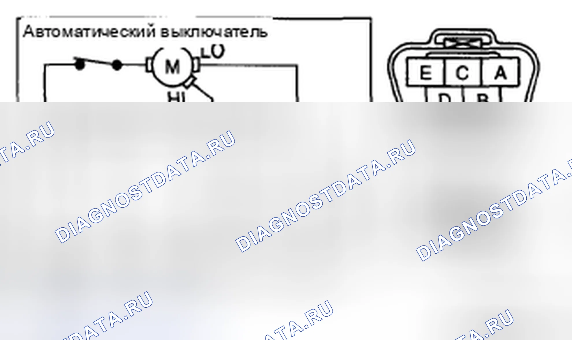 Рис. 9: ОСМОТР ЭЛЕКТРОДВИГАТЕЛЯ СТЕКЛООЧИСТИТЕЛЯ. Mazda 5 I рестайлинг