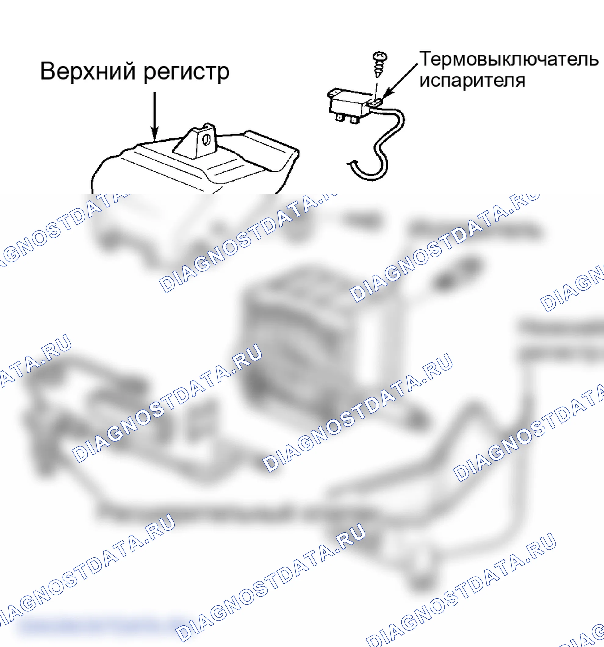 Рис. 2: Установка. Mazda MX-5 NA