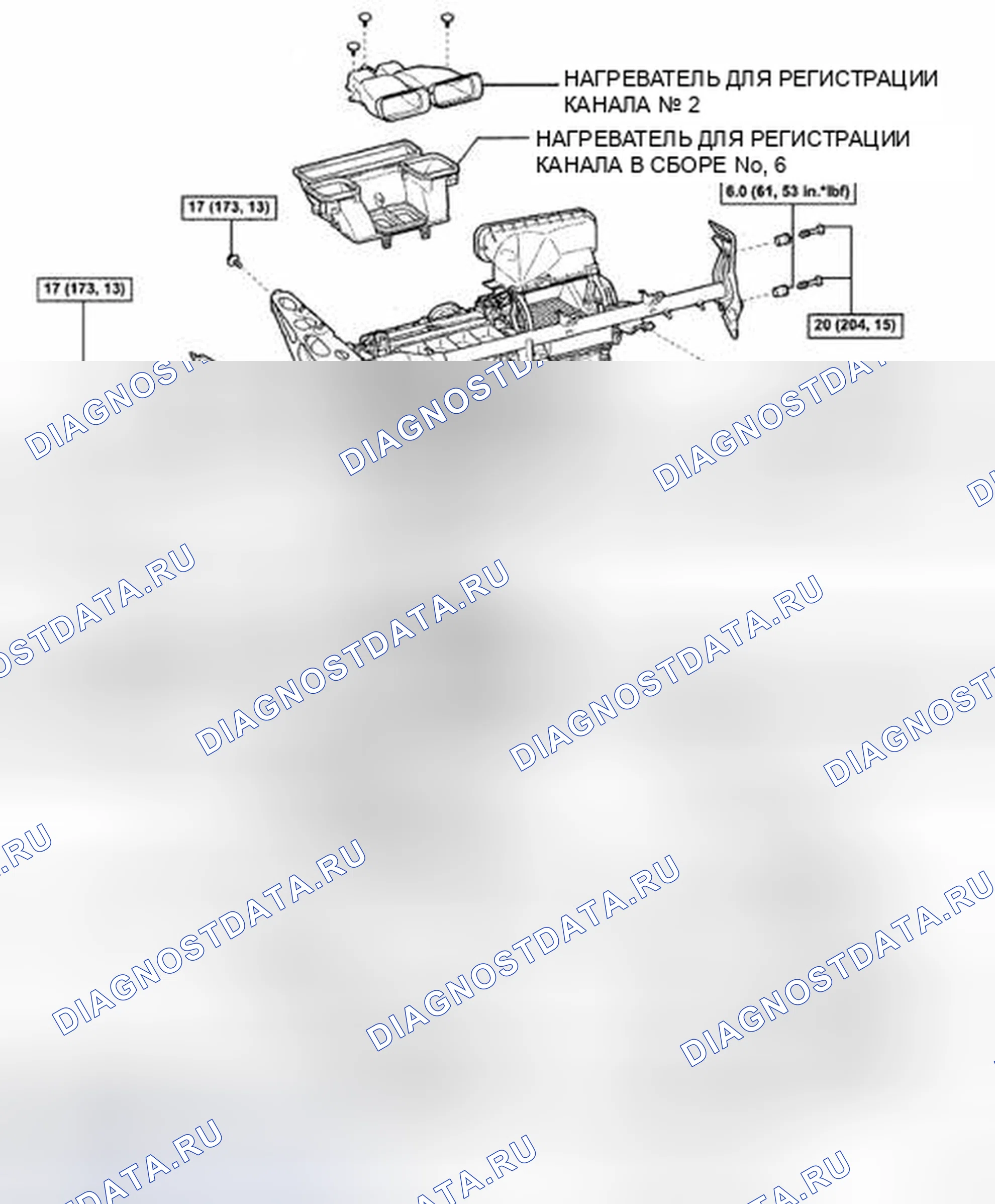 Рис. 216: КОМПОНЕНТЫ. Toyota Avalon XX30 рестайлинг