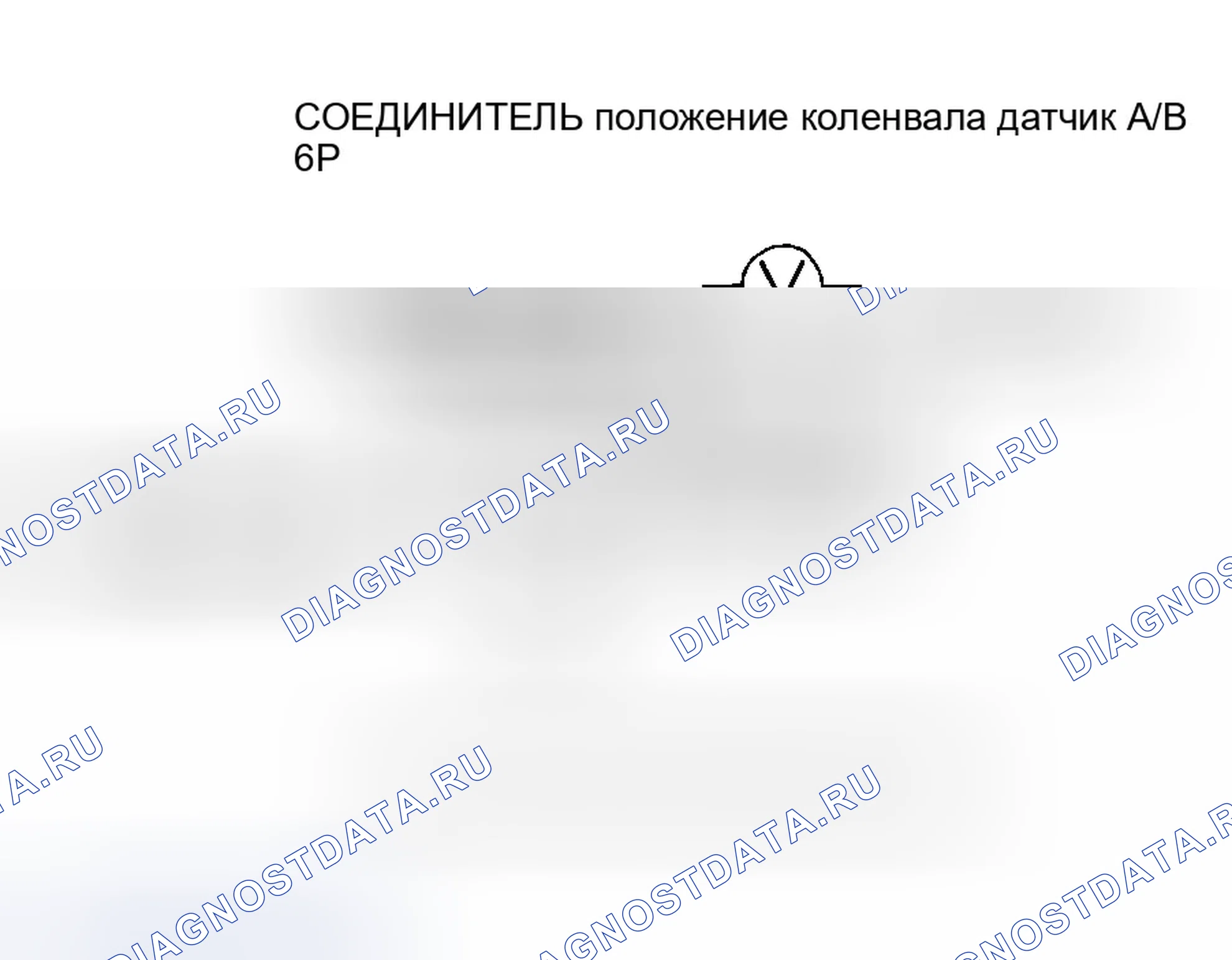 Рис. 82. Honda Odyssey I