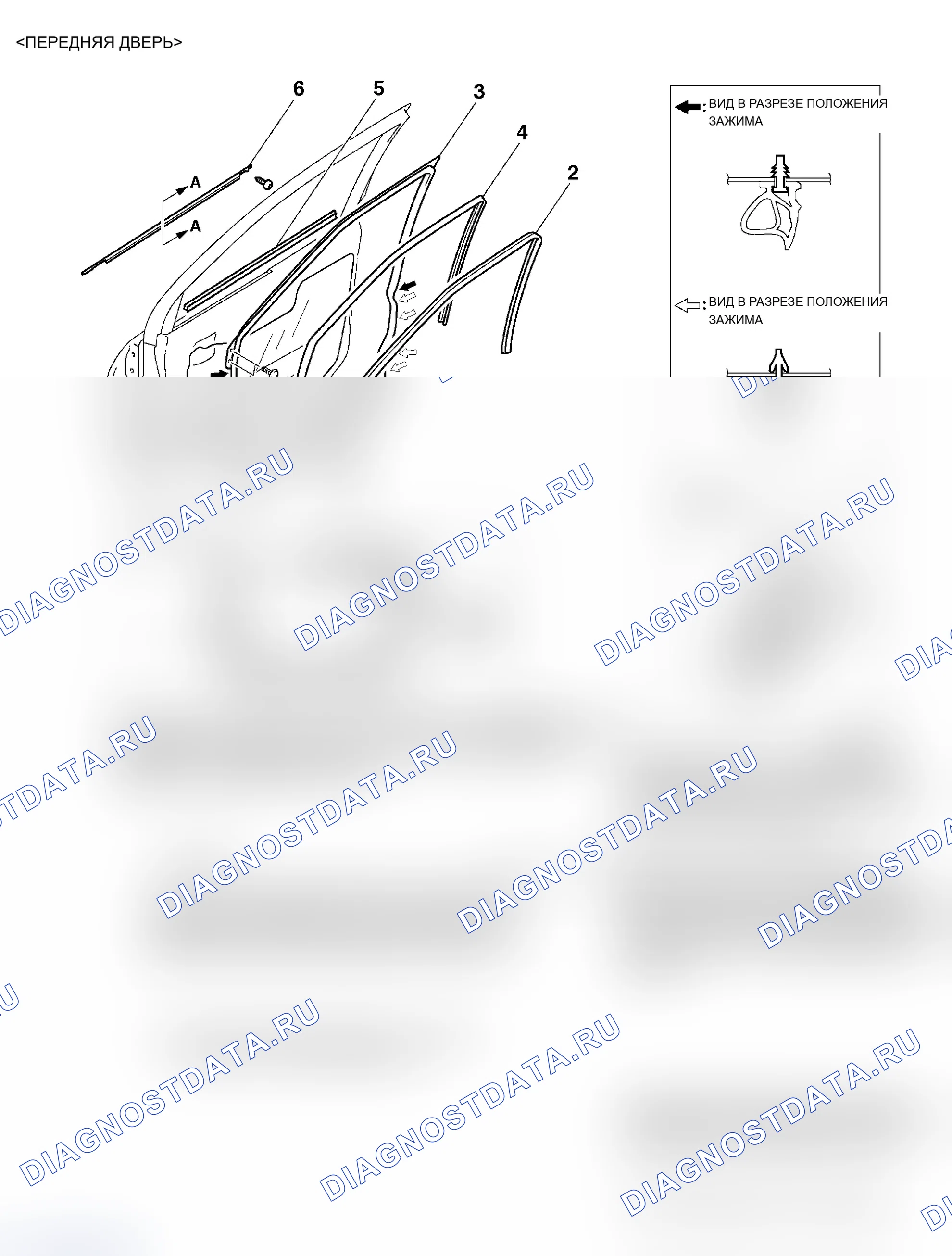 Рис. 189: <ПЕРЕДНЯЯ ДВЕРЬ>. Mitsubishi Lancer Ralliart IX рестайлинг