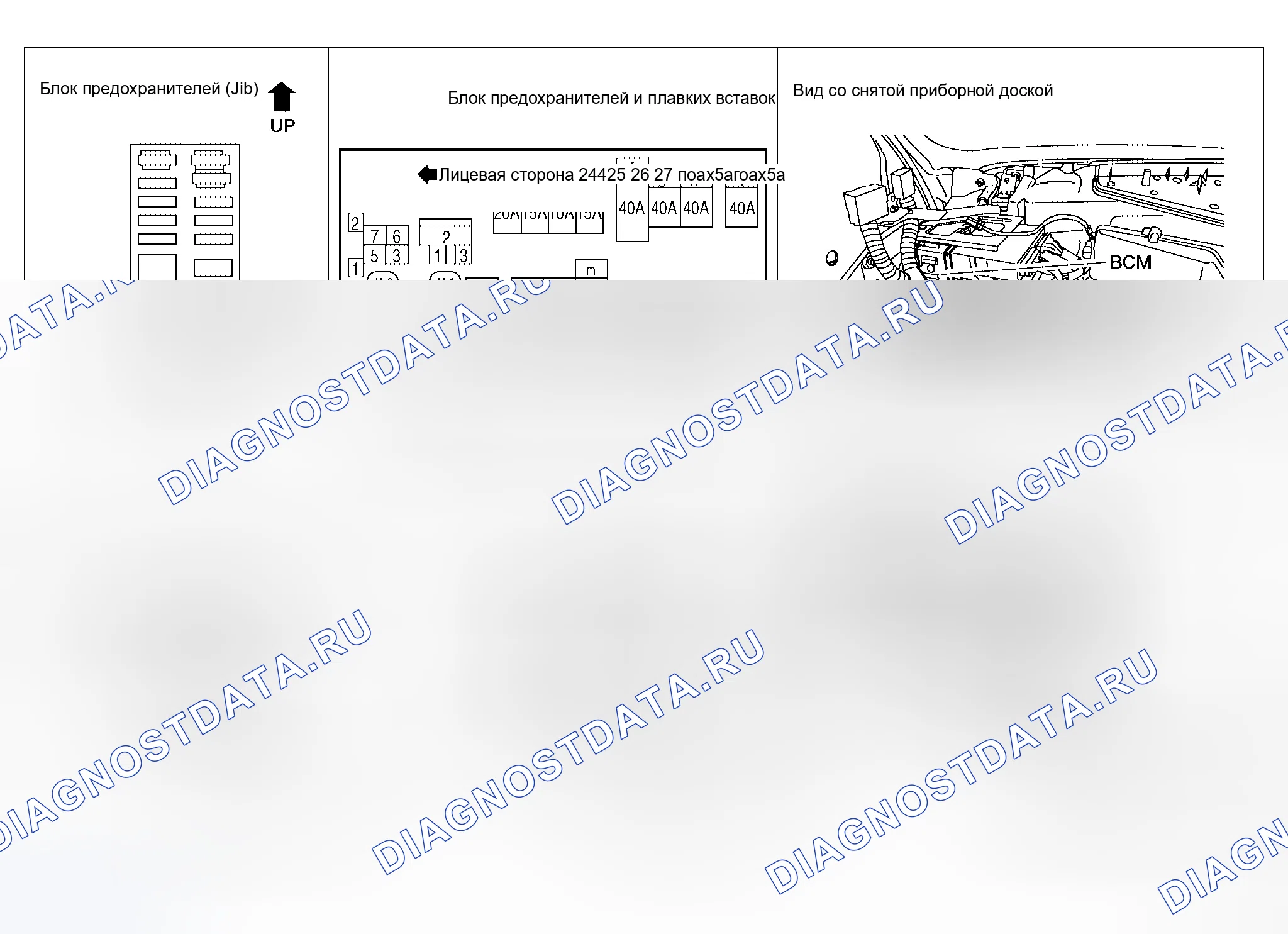 Рис. 35: Расположение компонентов и разъемов кабелей. Honda S660 I