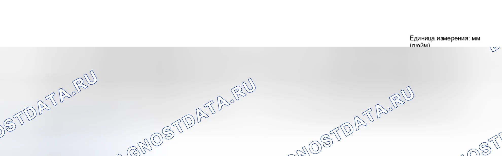 Рис. 67. Nissan Sentra B15