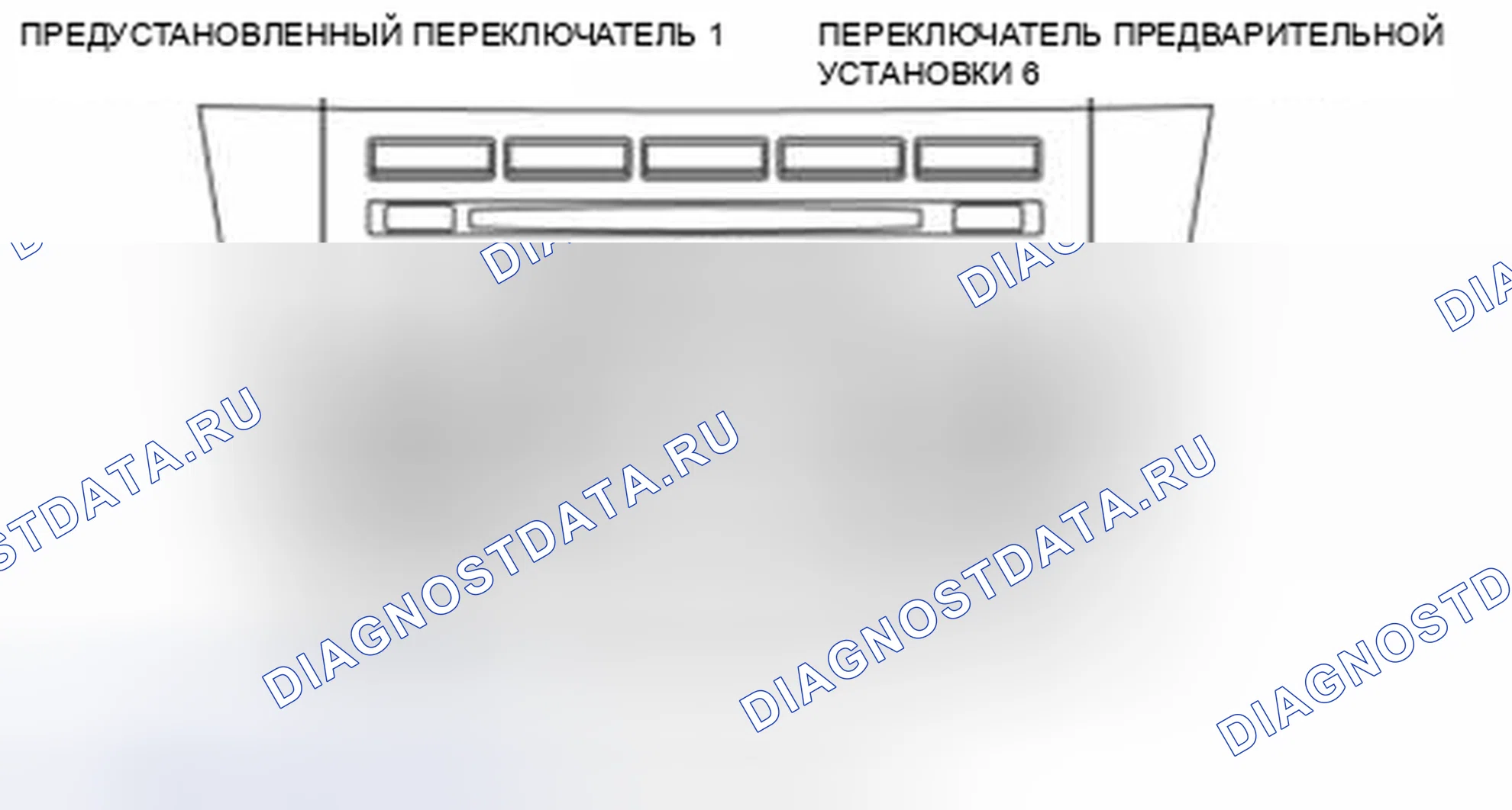 Рис. 143: Без использования M-MDS (режим диагностического тестирования на борту). Mazda 3 BL рестайлинг