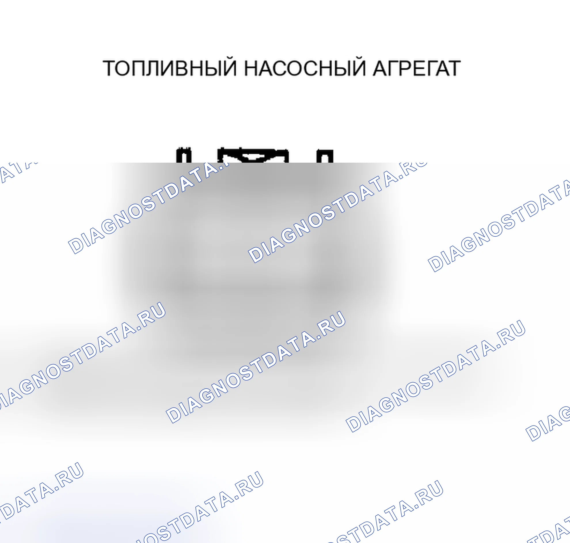 Рис. 10: Проверка непрерывности. Mazda MPV II рестайлинг