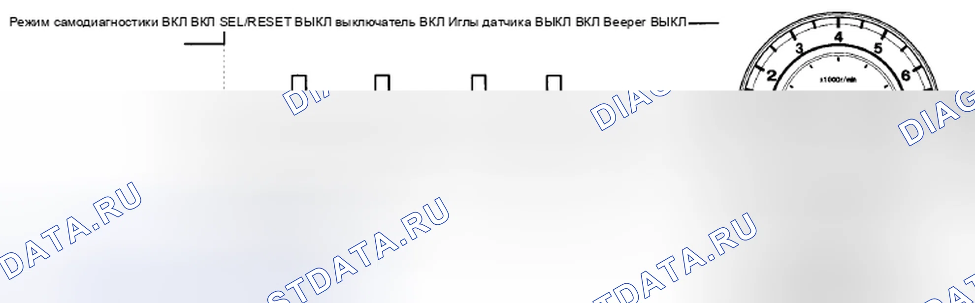 Рис. 12: Проверка цепи привода датчика. Honda Accord VIII