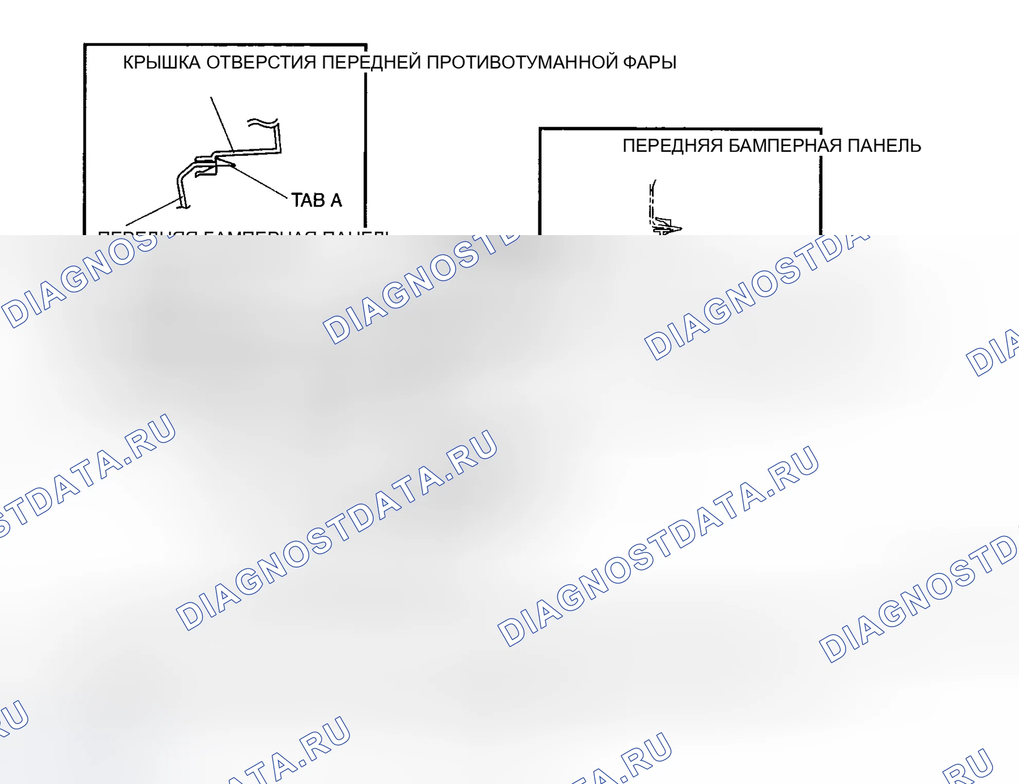 Рис. 12: РАЗБОРКА / СБОРКА ПЕРЕДНЕГО БАМПЕРА. Mazda 5 I