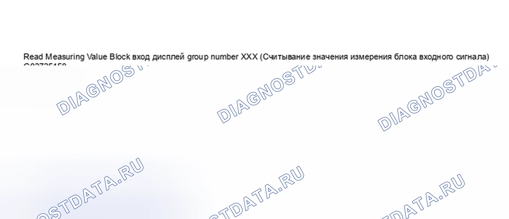 Рис. 7. Audi A6 C5 рестайлинг