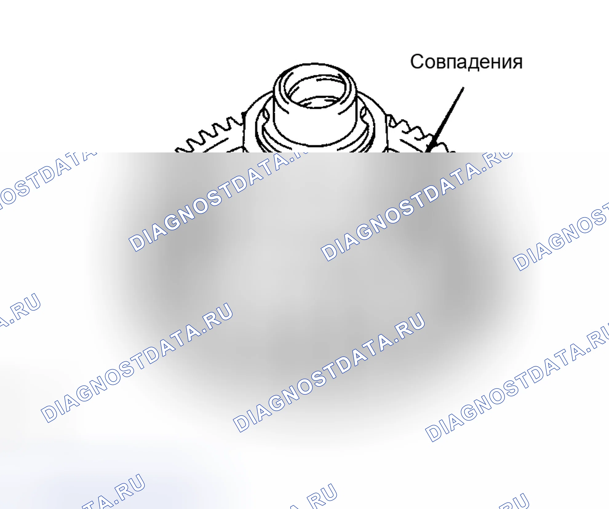 Рис. 634. Toyota Corolla IX рестайлинг