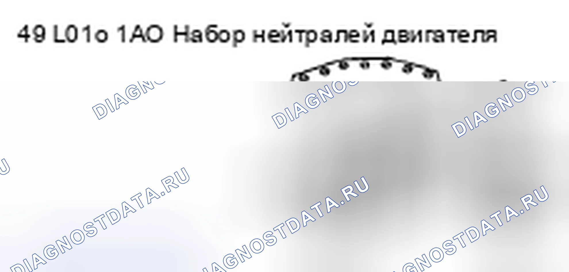 Рис. 283. Mazda 6 GH рестайлинг