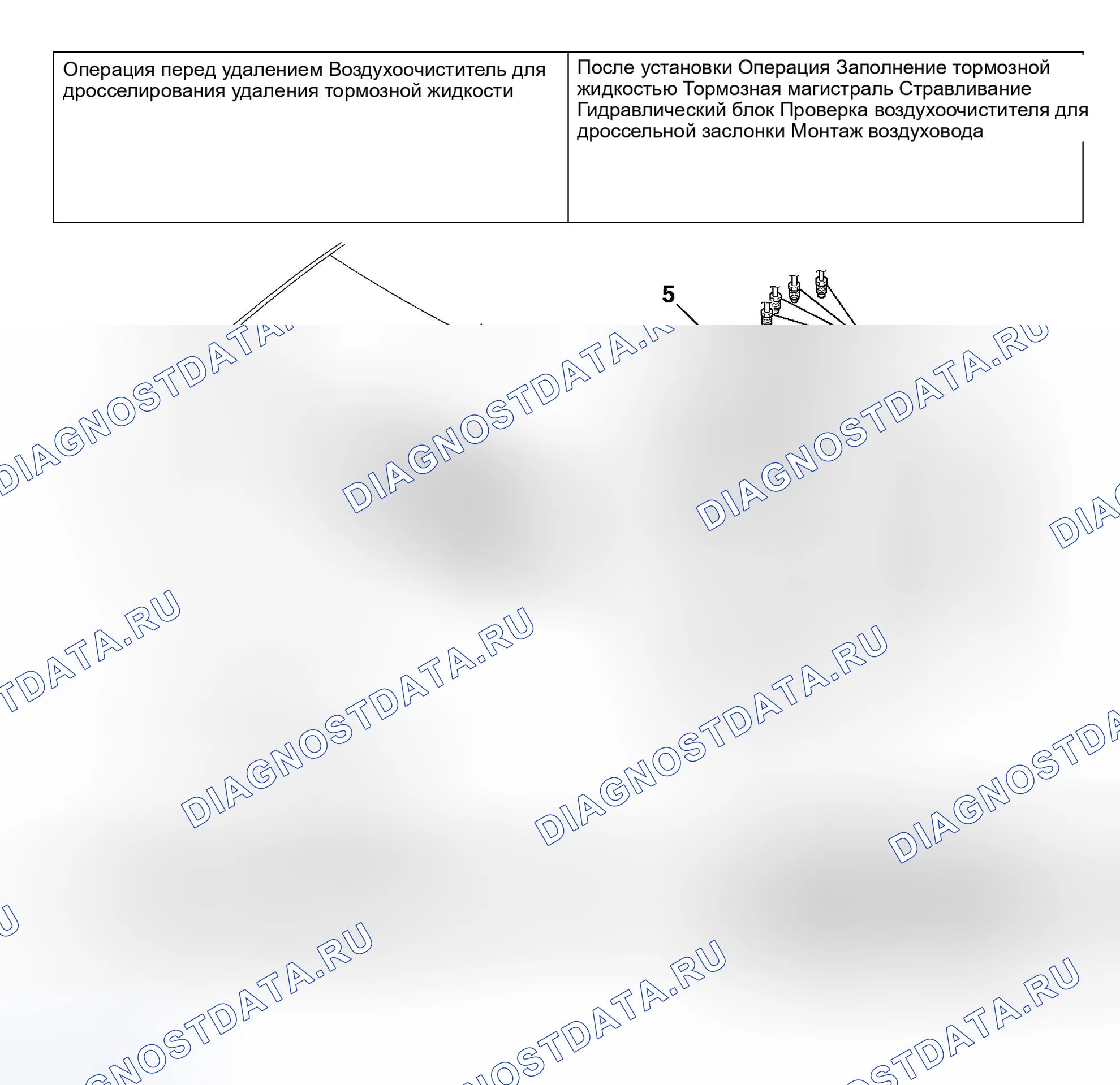 Рис. 193: < ДВИГАТЕЛЬ 2,4 л >. Honda Fit Shuttle I