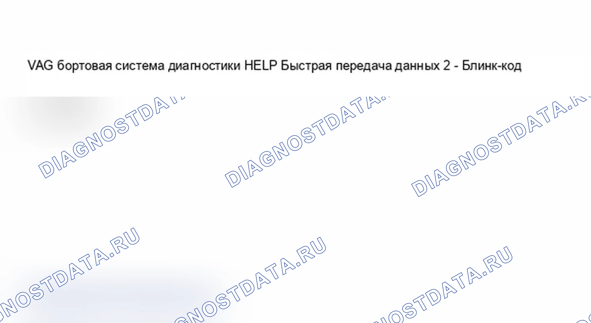 Рис. 616. Audi A6 C5