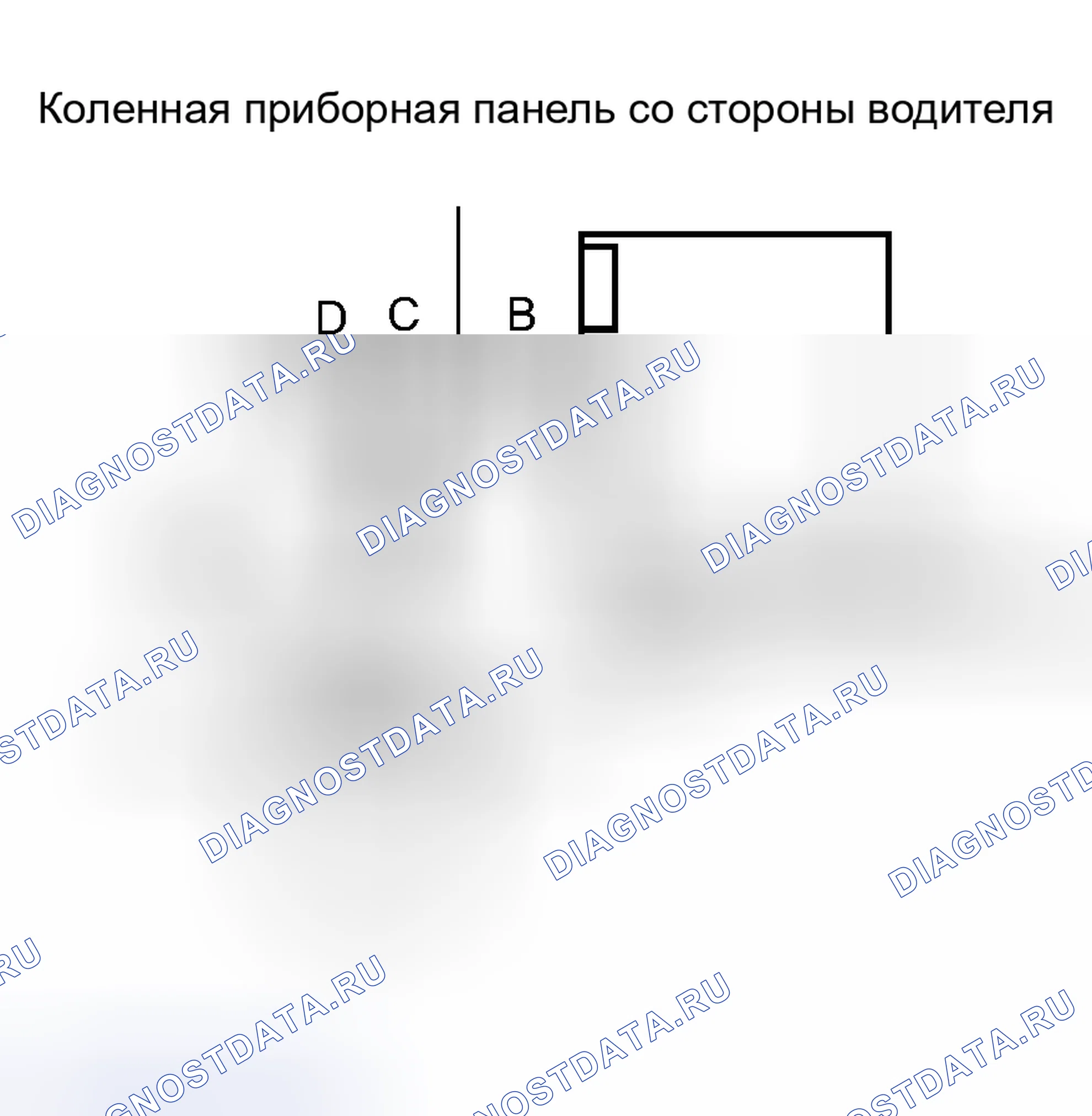Рис. 135. Haval H8 I
