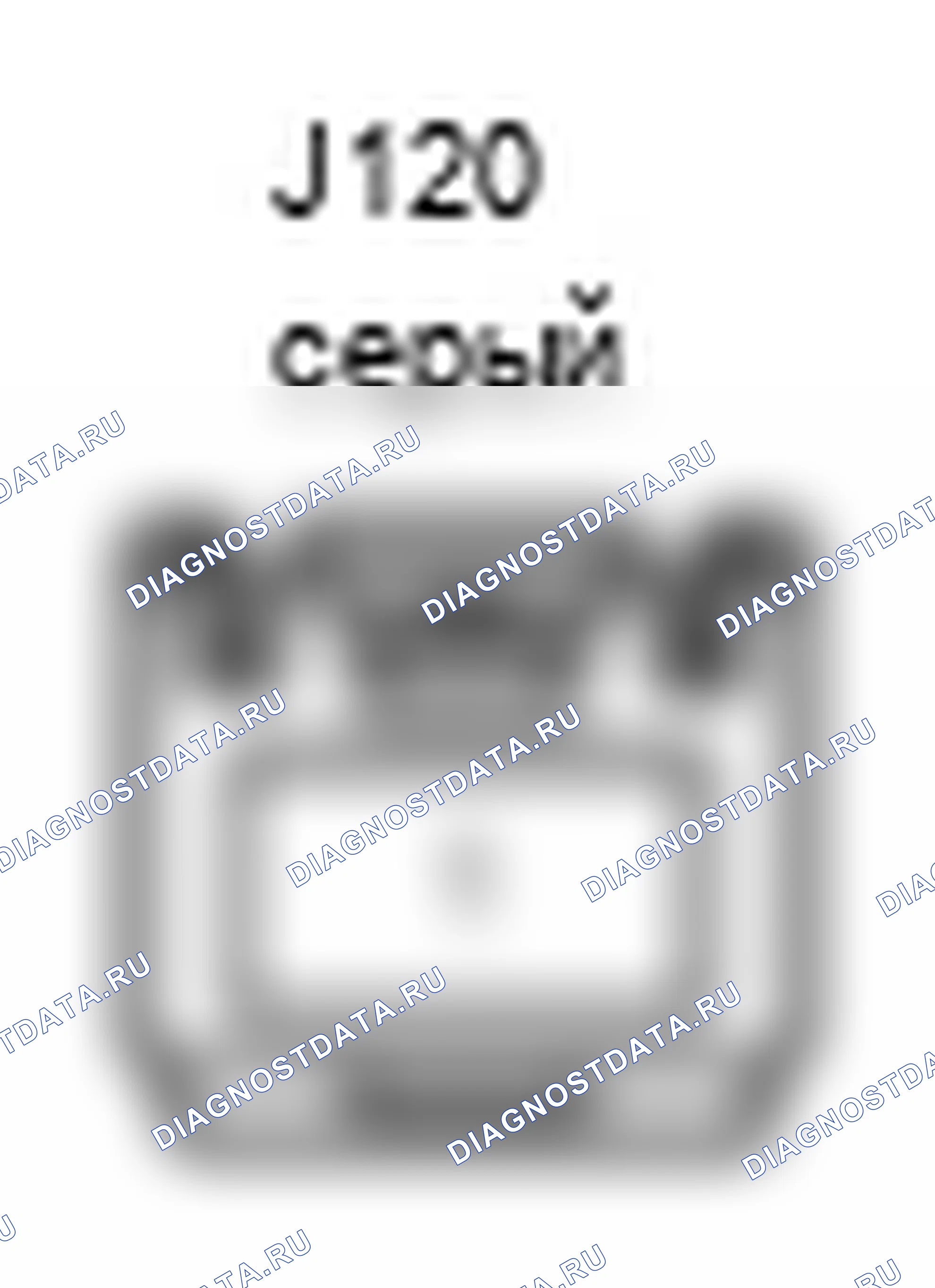 Рис. 348: Вид с торца разъема дисплея навигационного модуля (J120). Lexus IS F I