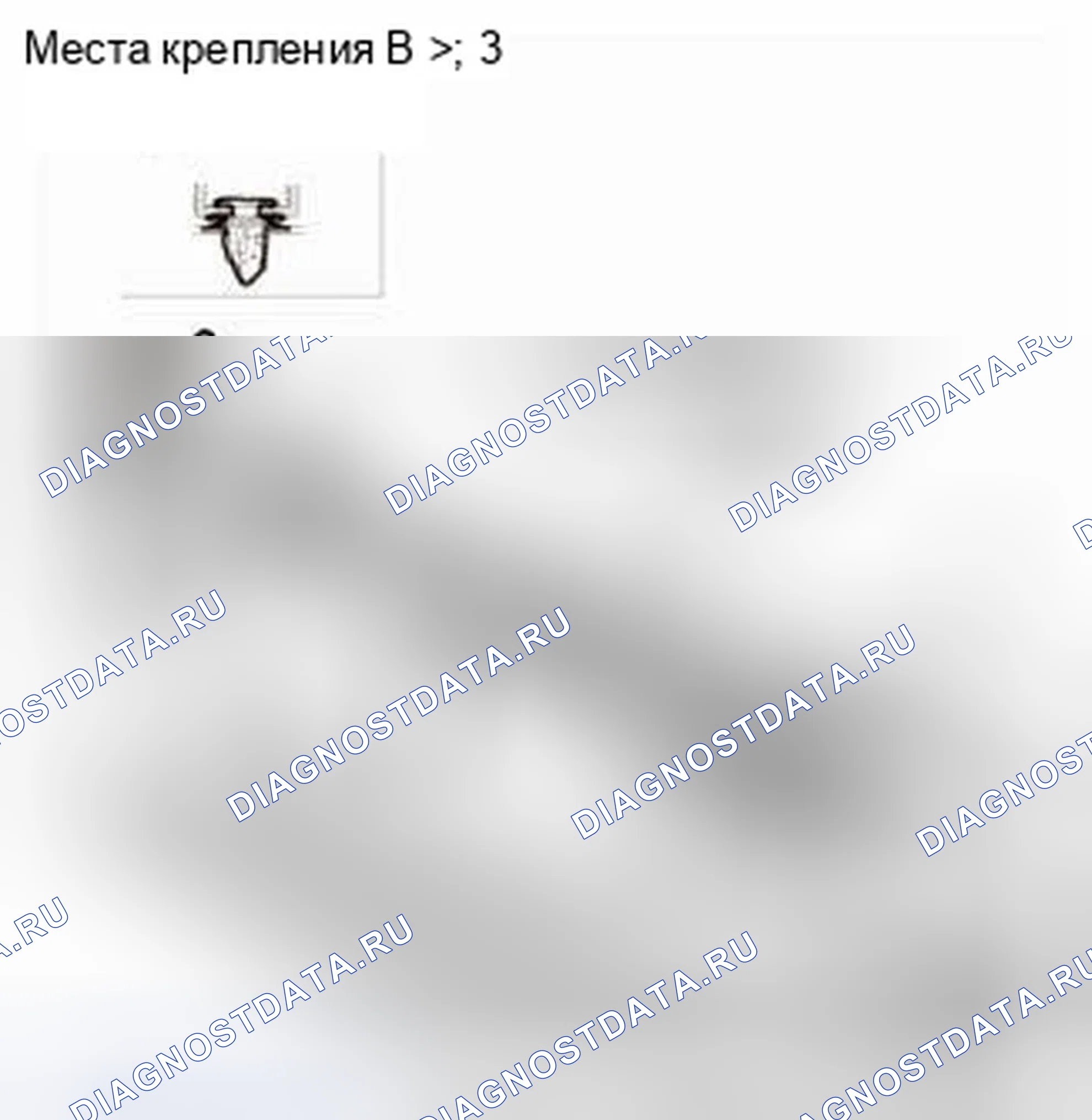 Рис. 227. Honda CR-V IV
