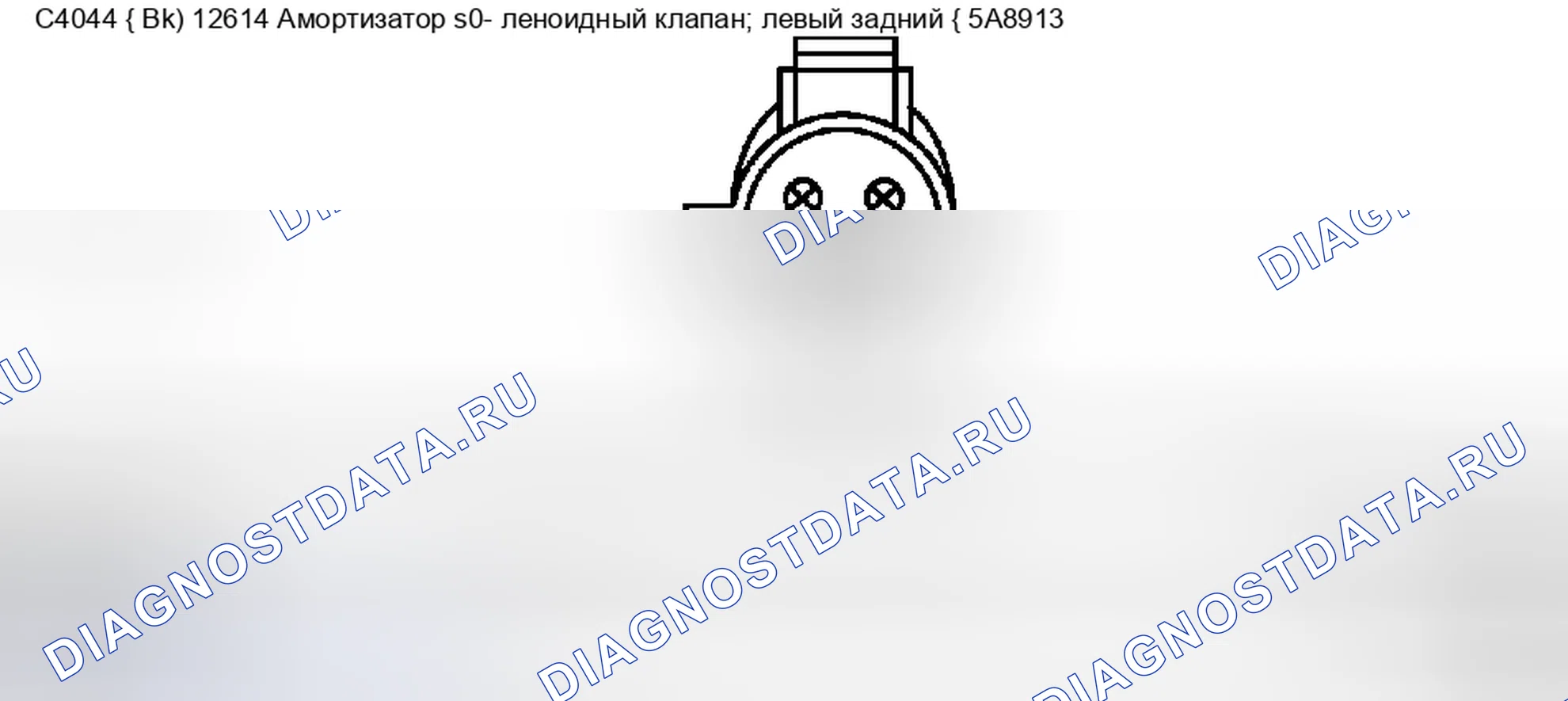 Рис. 466. Ford Pickup F250 Super Duty I