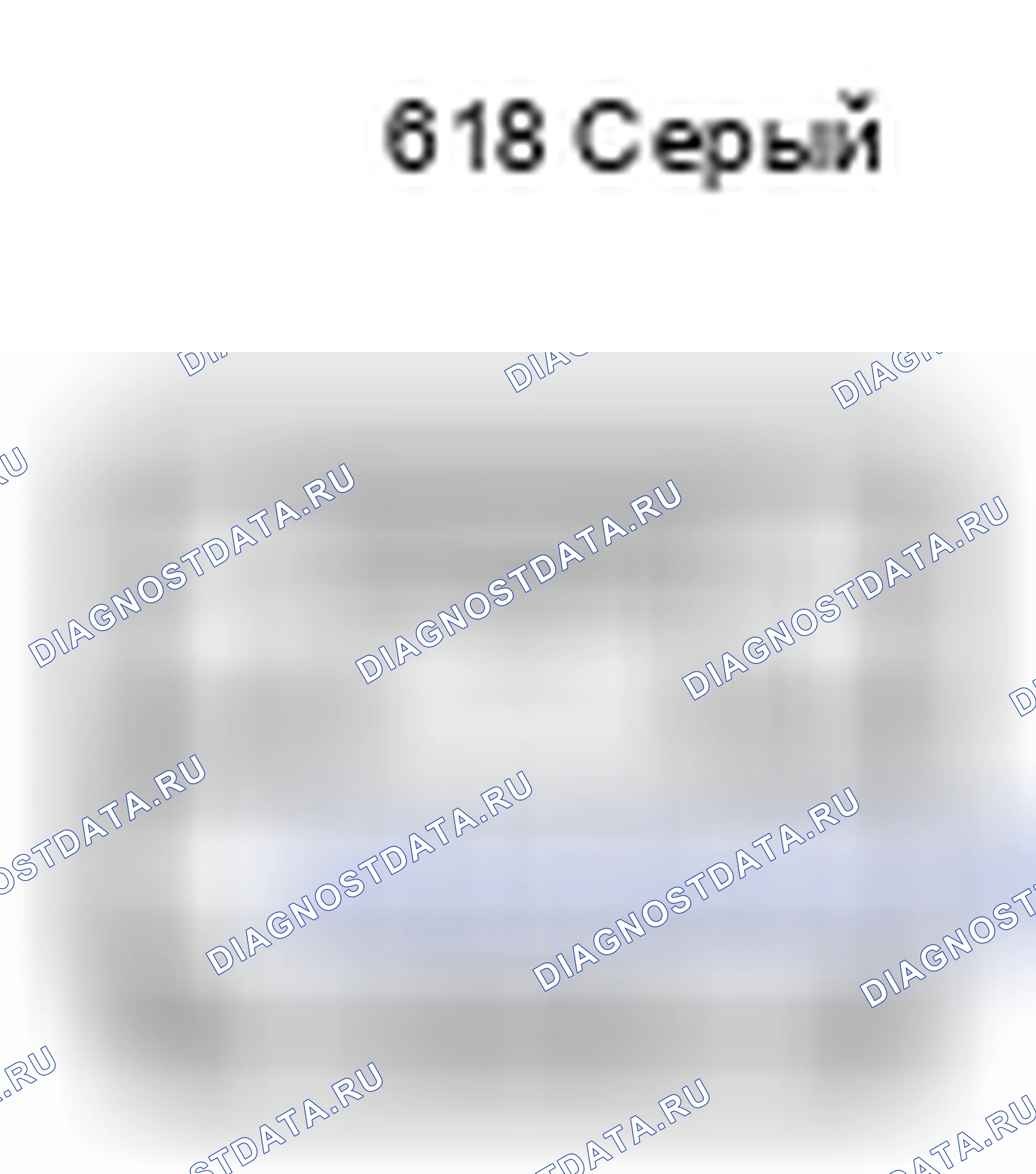 Рис. 720: Вид с торца разъема узла навигационного приемника (G18). Toyota 4Runner V