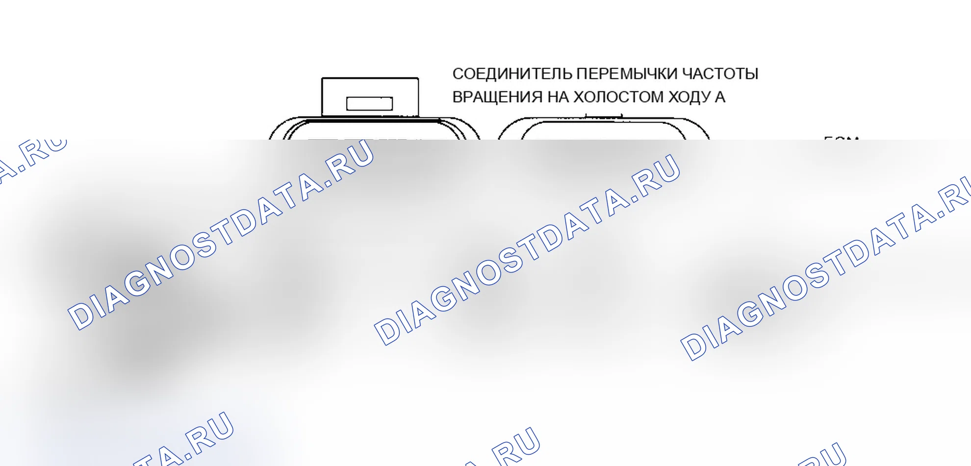 Рис. 87: ПЕРЕКЛЮЧАТЕЛЬ ХОЛОСТОГО ХОДА (CADILLAC, КРОМЕ BROUGHAM). Buick Electra Park Avenue Ultra 