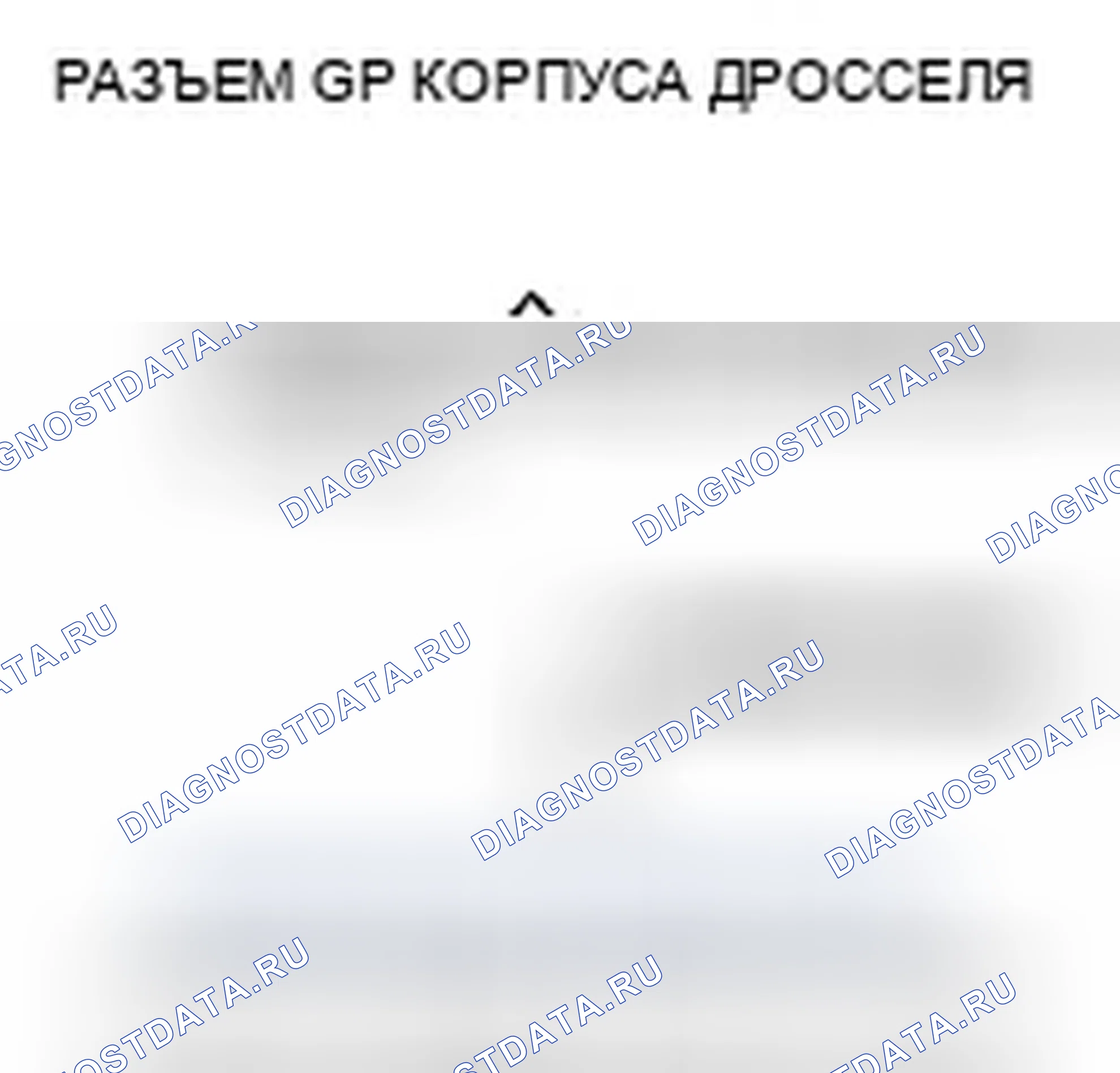 Рис. 17. Honda Fit I
